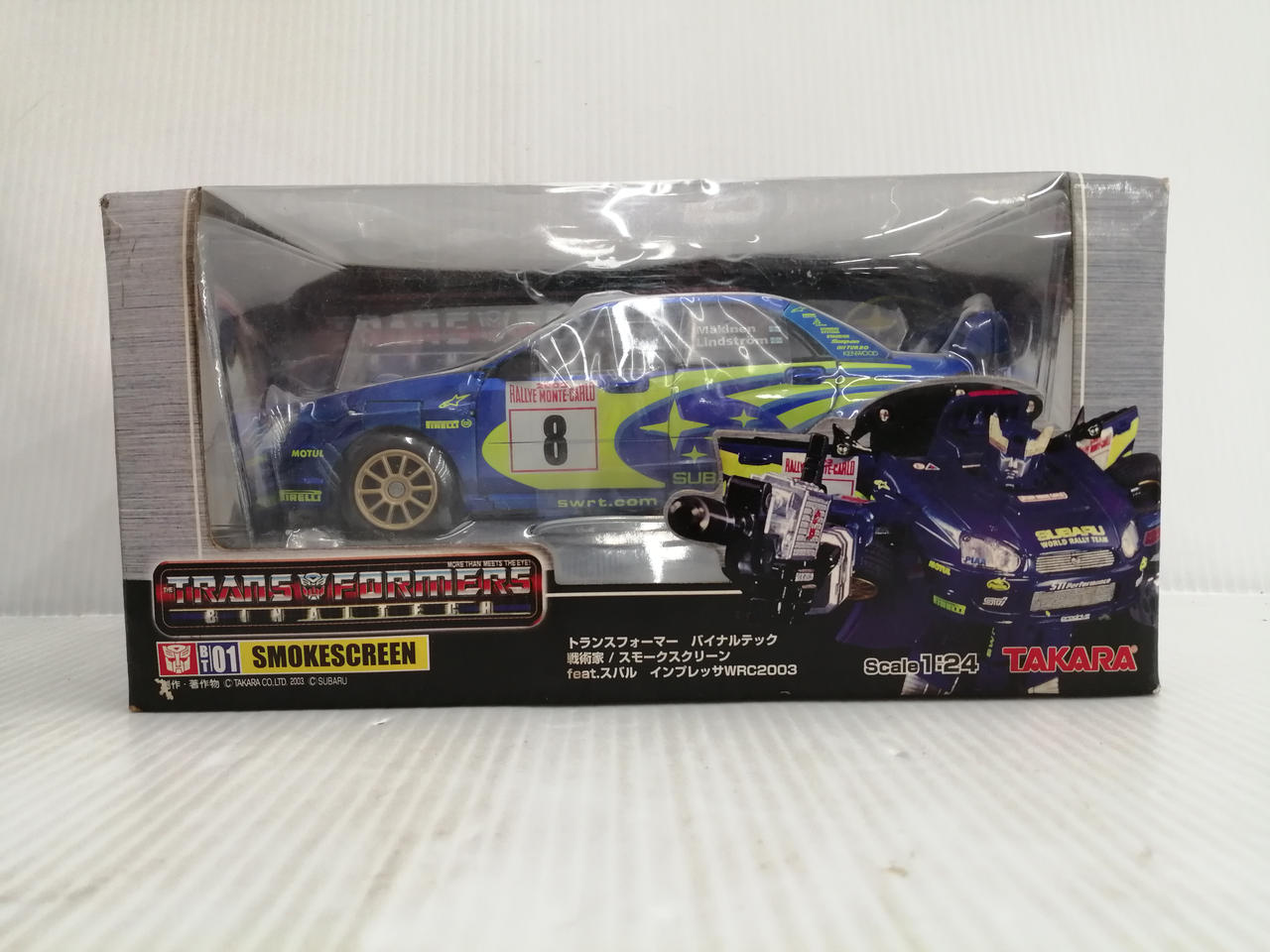 TAKARA|トランスフォーマー バイナルテック|HARDOFFオフモール（オフモ