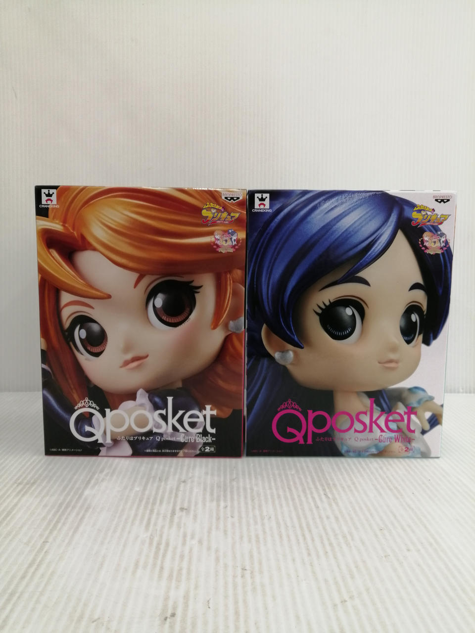 ふたりはプリキュア