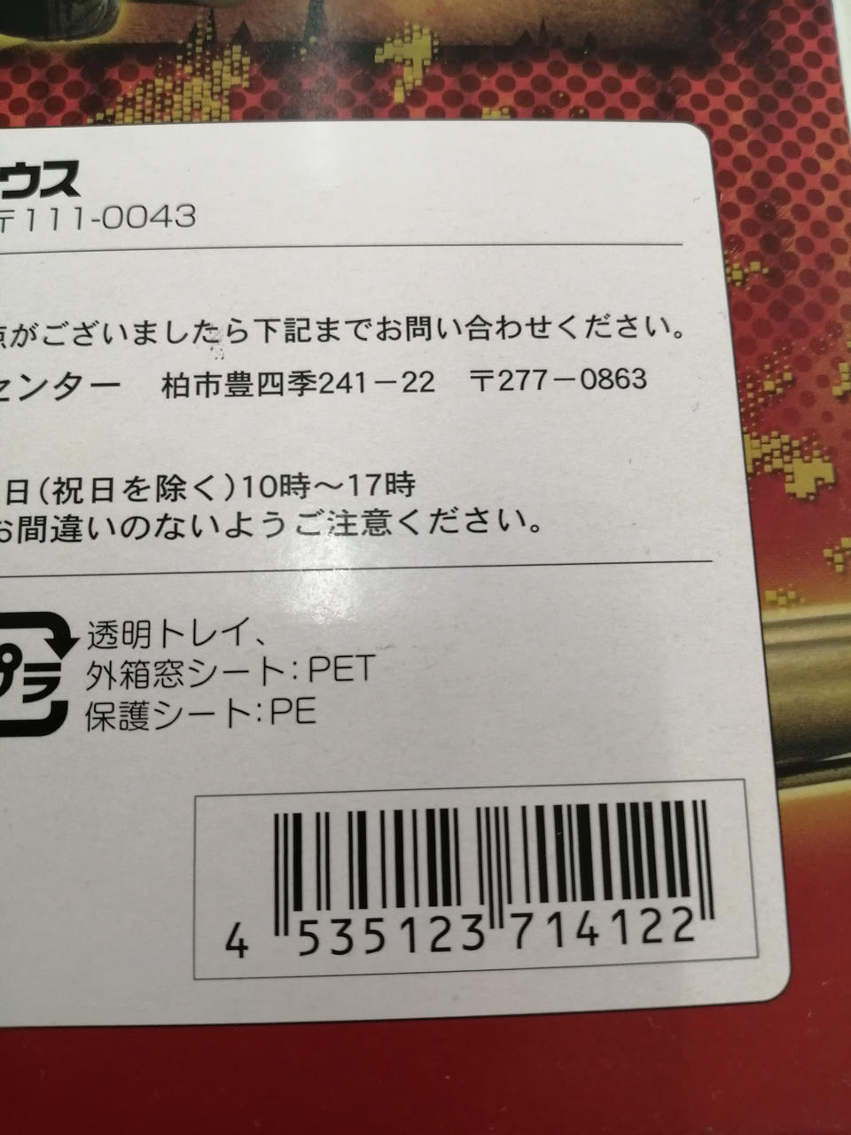 レコードまとめ売り　1箱約80枚　ハウス系 レコードまとめ売り 1箱約80枚 ハウス系 レコードまとめ売り 1箱約