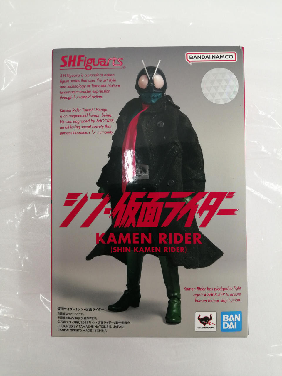 S・Hフィギュアーツ