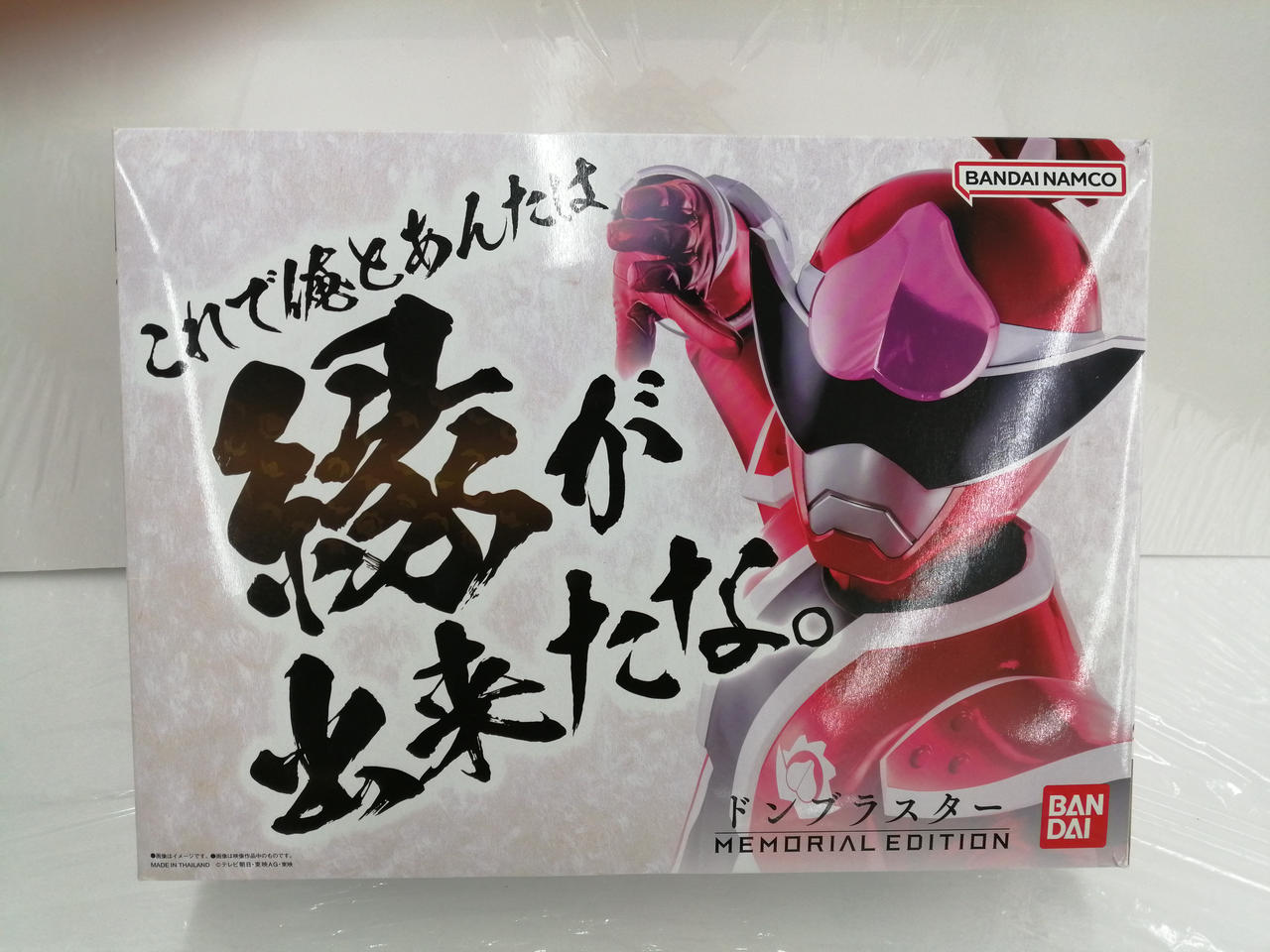 スーパー戦隊シリーズ