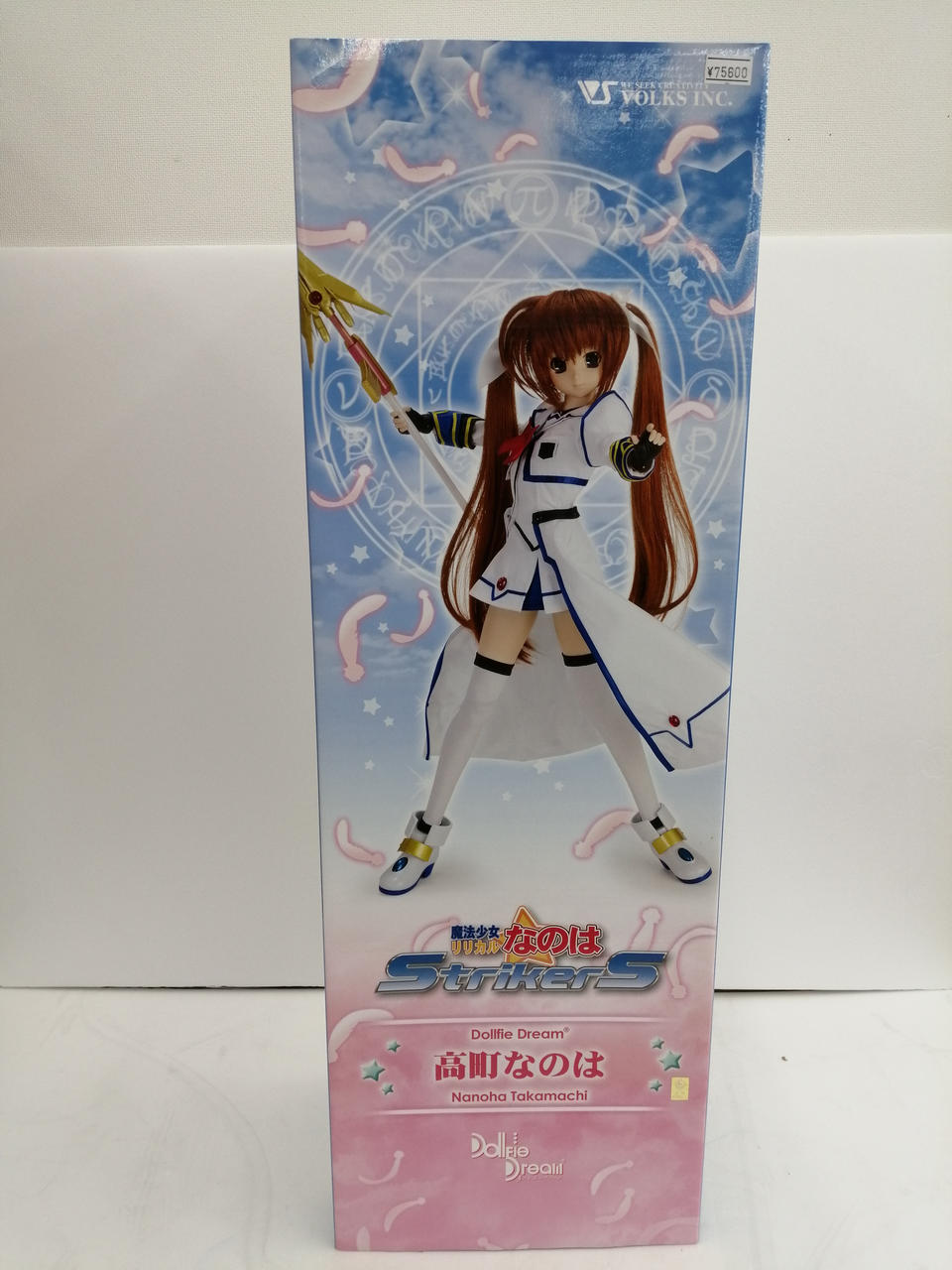 魔法少女リリカルなのはSTRIKERS