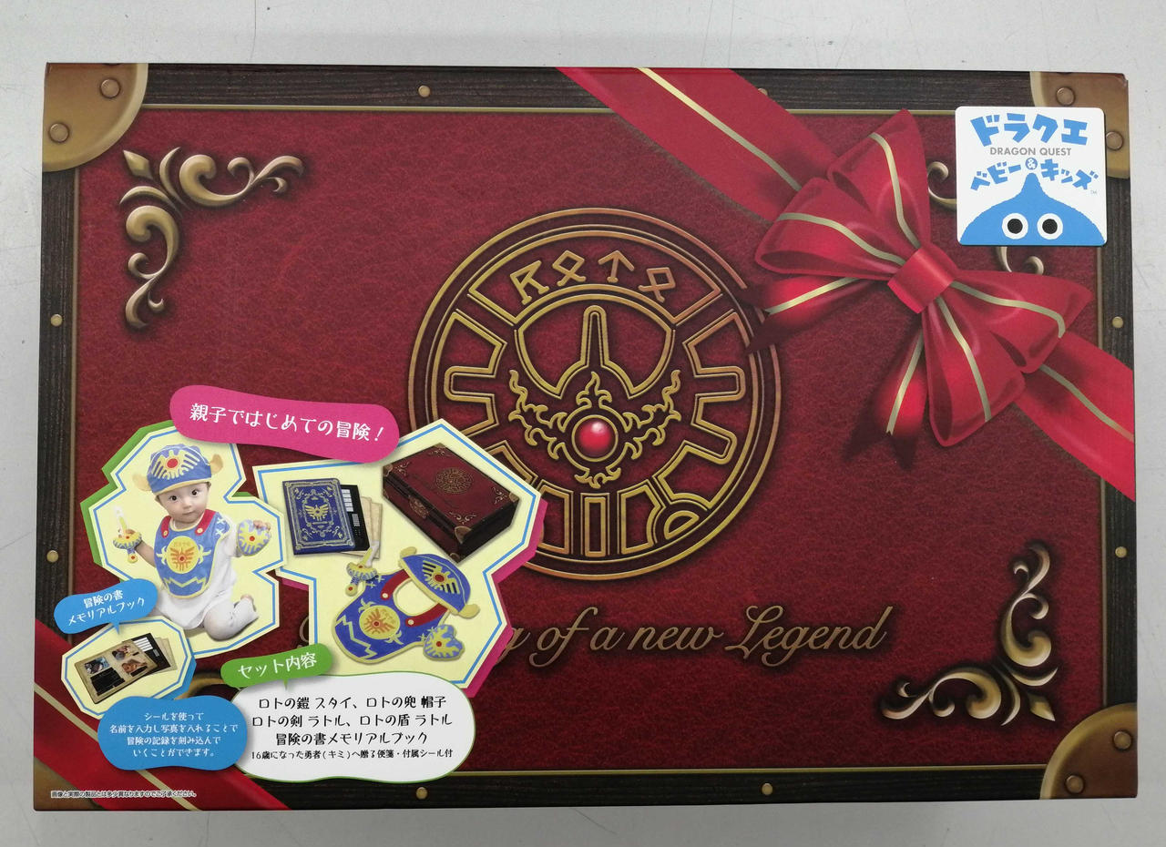 スクウェアエニックス 型番：勇者誕生お祝い宝箱セット ベビーグッズ