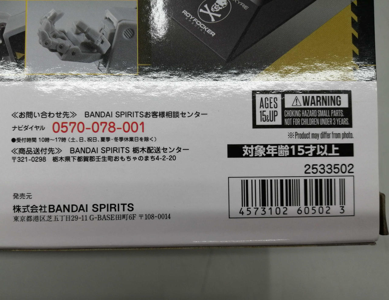 バルキリードラゴン 英語 海外 プロモ アルトアート 旧枠 初期 ホイル
