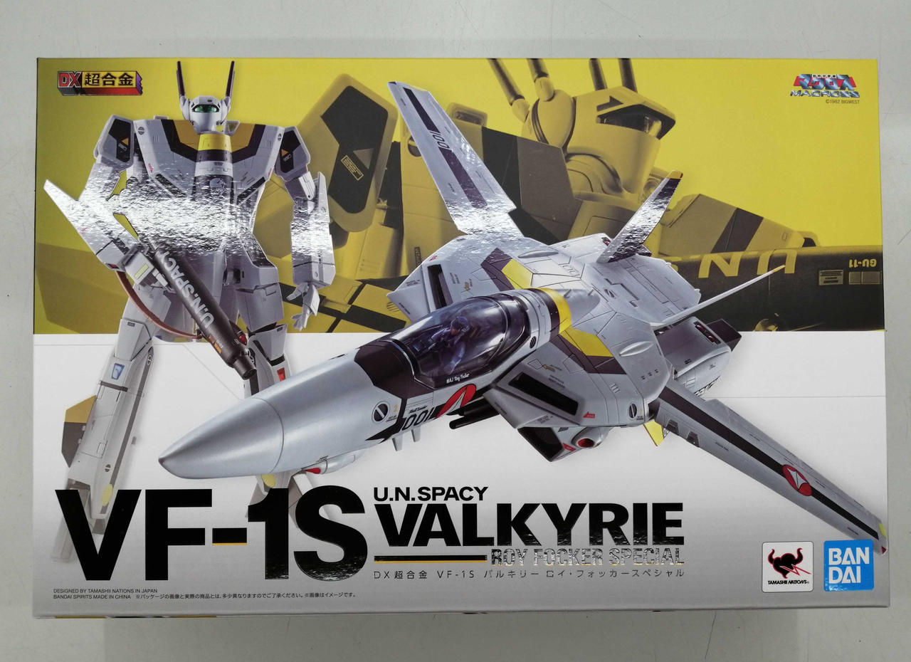 BANDAI - 最終値下げ　DX超合金　マクロス　VF-1バルキリーロイフォッカースペシャル DX超合金 VF-1S アーマードバルキリー（ロイ・フォッカー