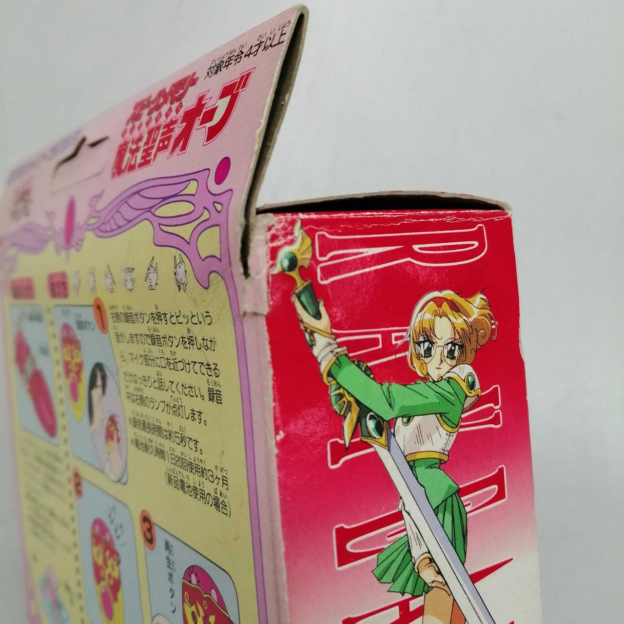 SEGA レイアースキャラぴた セガ 魔法騎士レイアース キャラぴた - 「宝の森」昭和レトロ