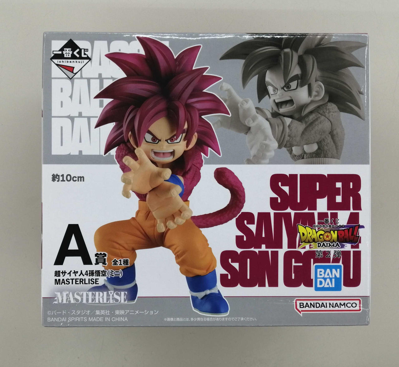1番くじ　ドラゴンボール
