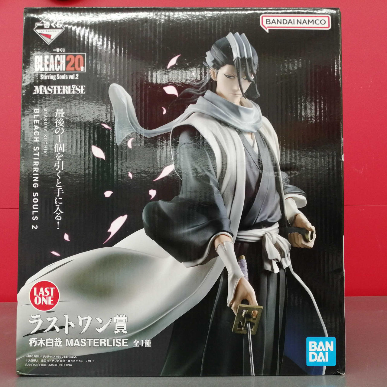 BLEACH Stirring Souls vol.2 朽木白哉 フィギュア 一番くじ