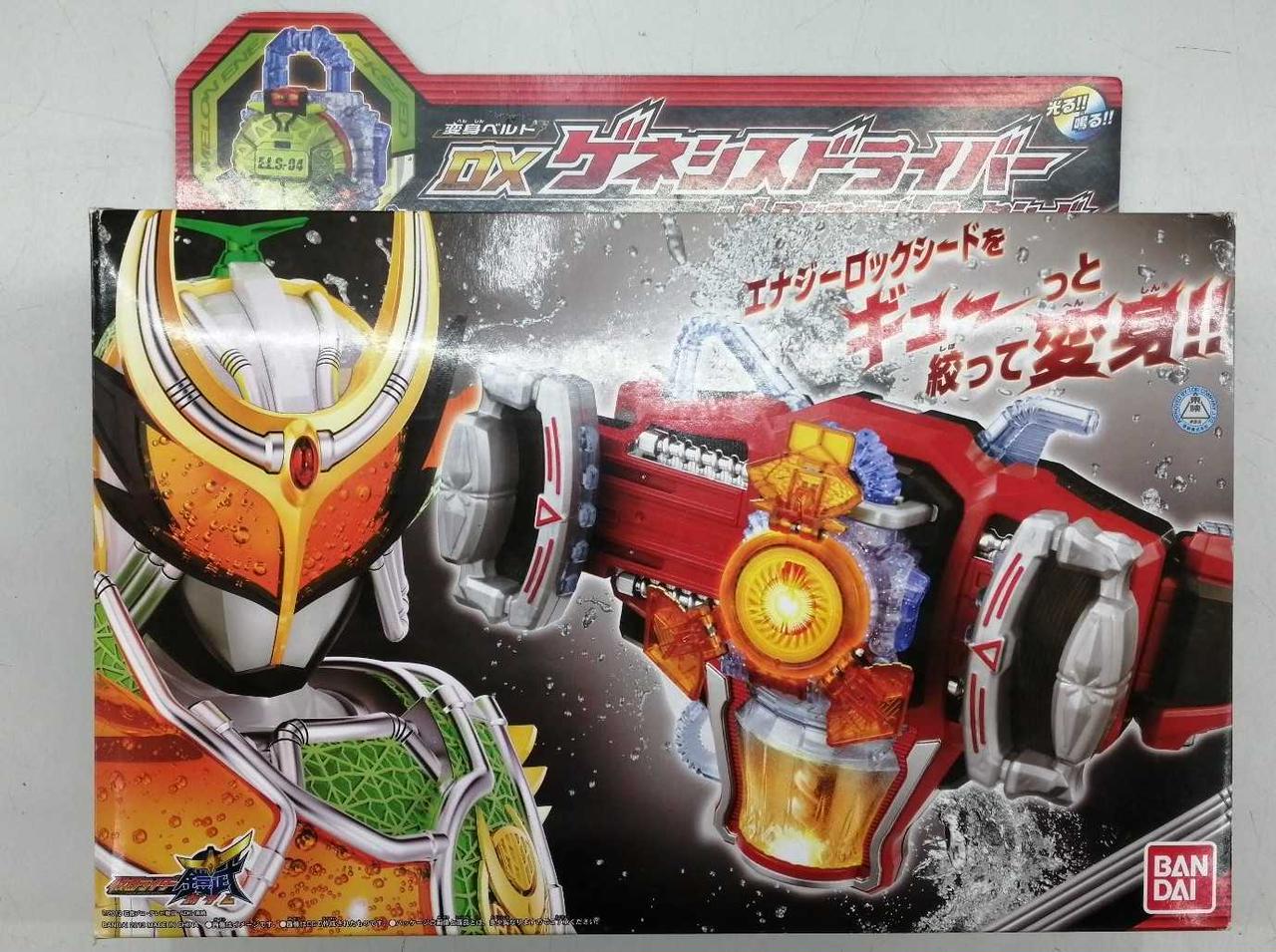 仮面ライダー鎧武