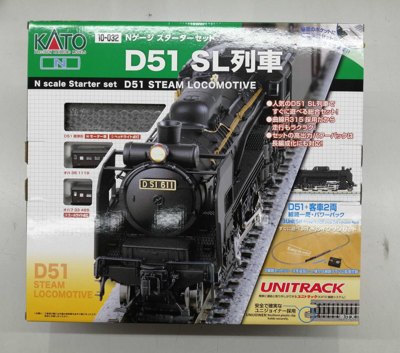 カトー(KATO)|Nゲージ|HARDOFFオフモール（オフモ