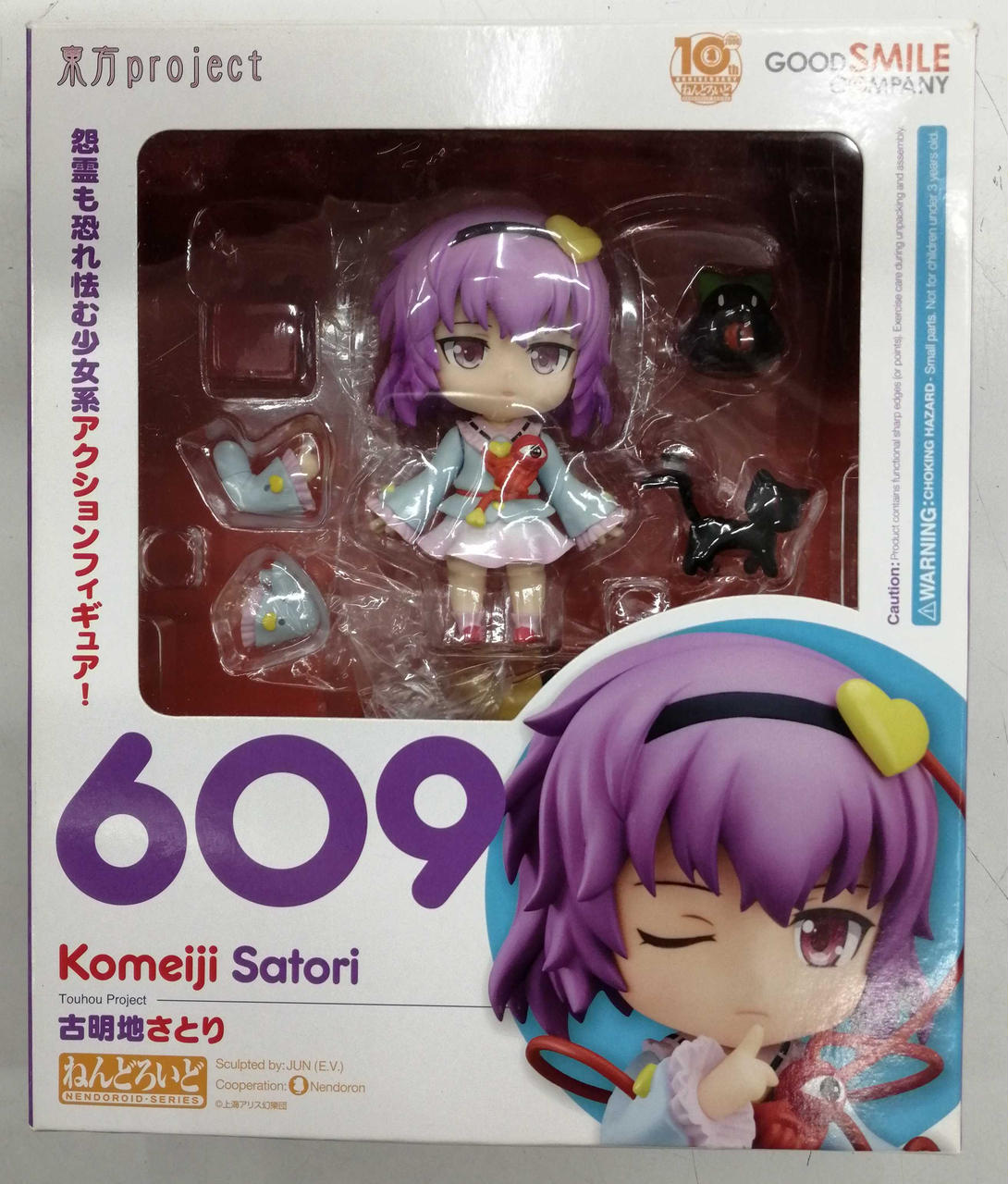 東方PROJECT