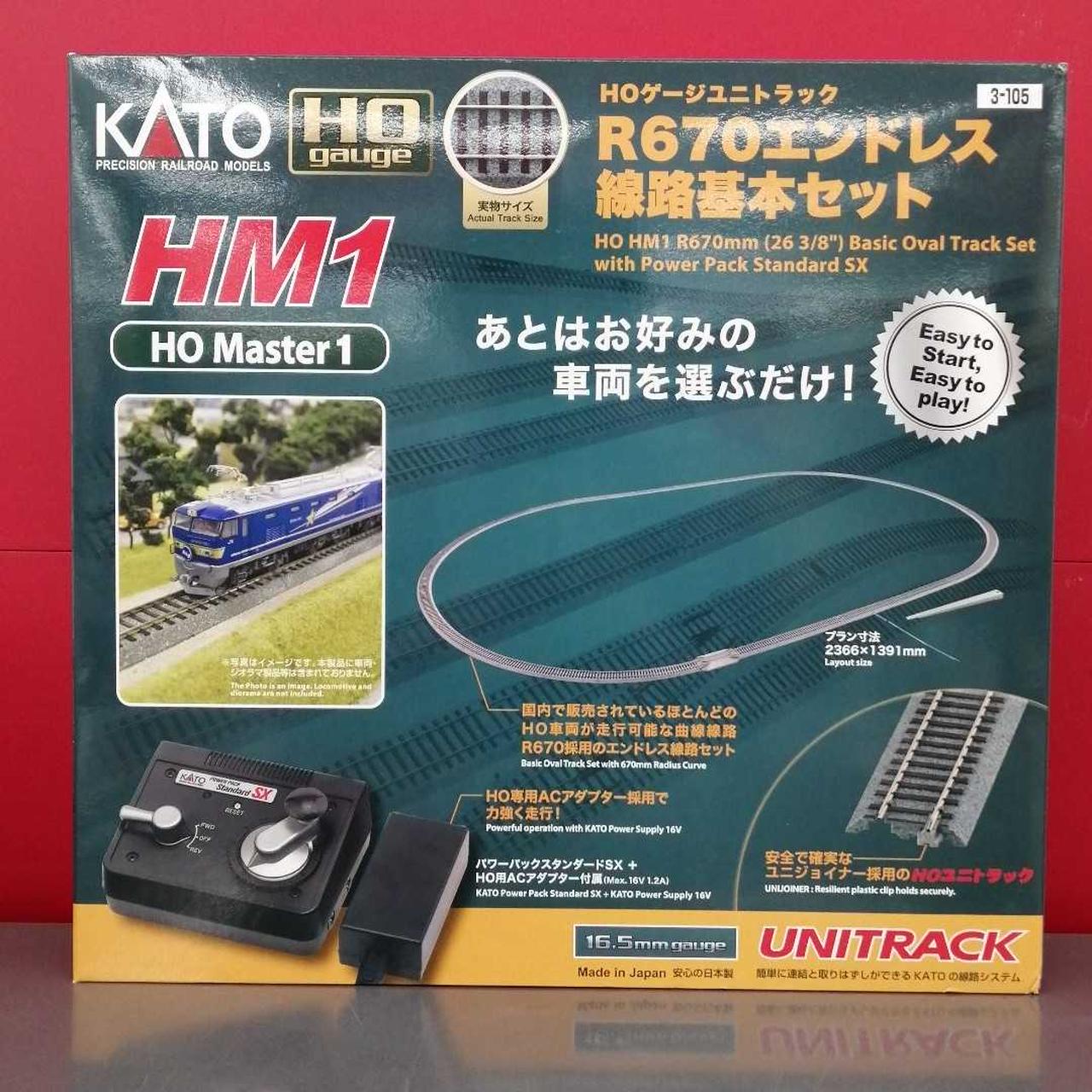 カトー(KATO)|HOユニトラック|HARDOFFオフモール（オフモ