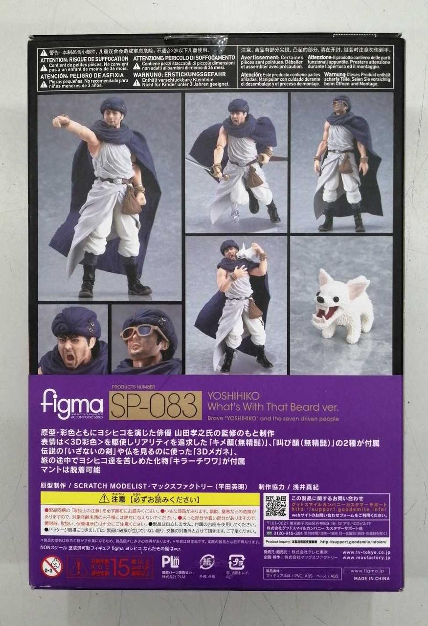 グッドスマイルカンパニー|FIGMA|HARDOFFオフモール（オフモ