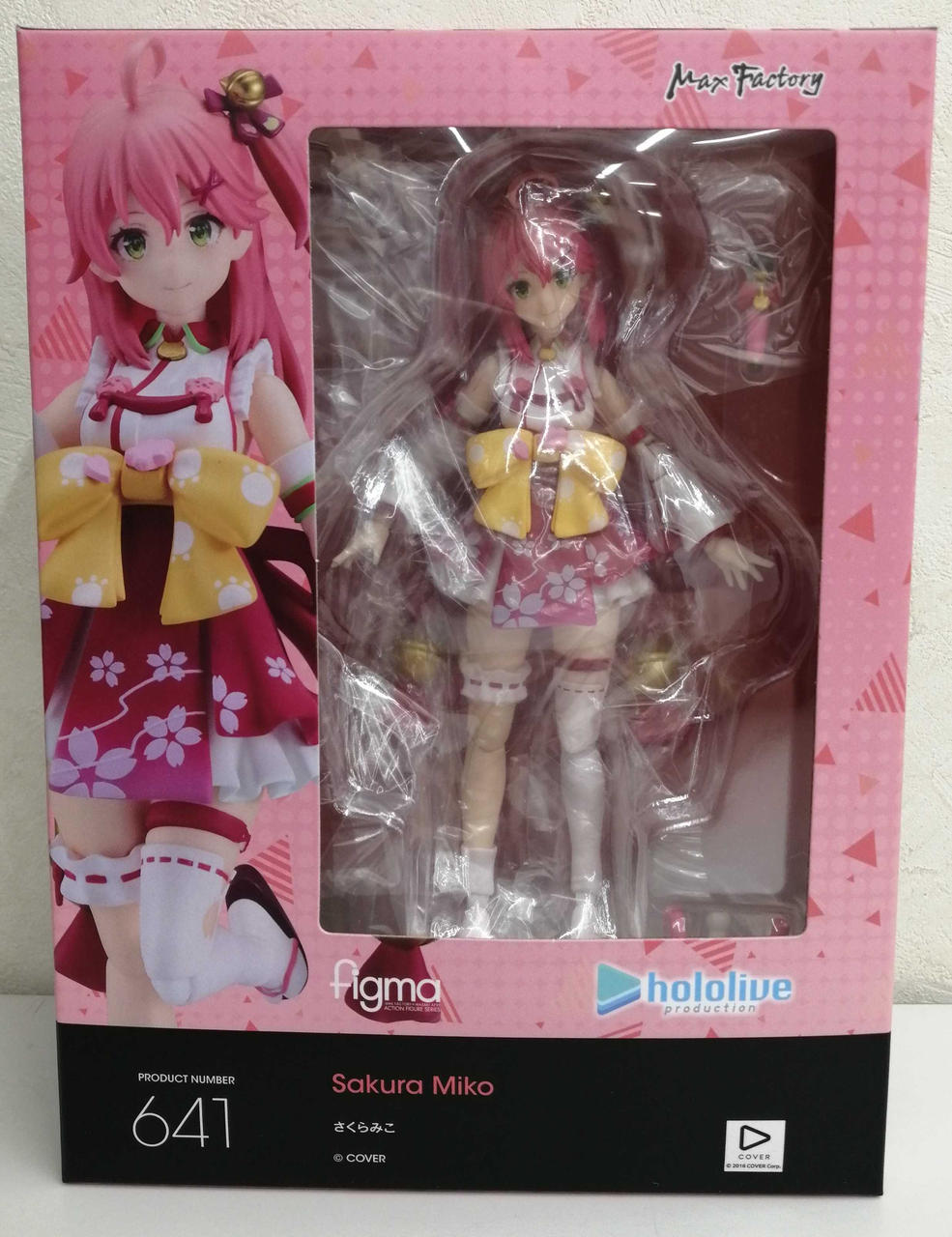 グッドスマイルカンパニー|FIGMA|HARDOFFオフモール（オフモ