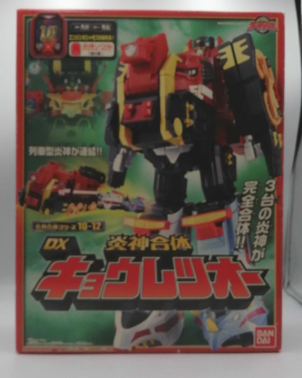 炎神戦隊ゴーオンジャー