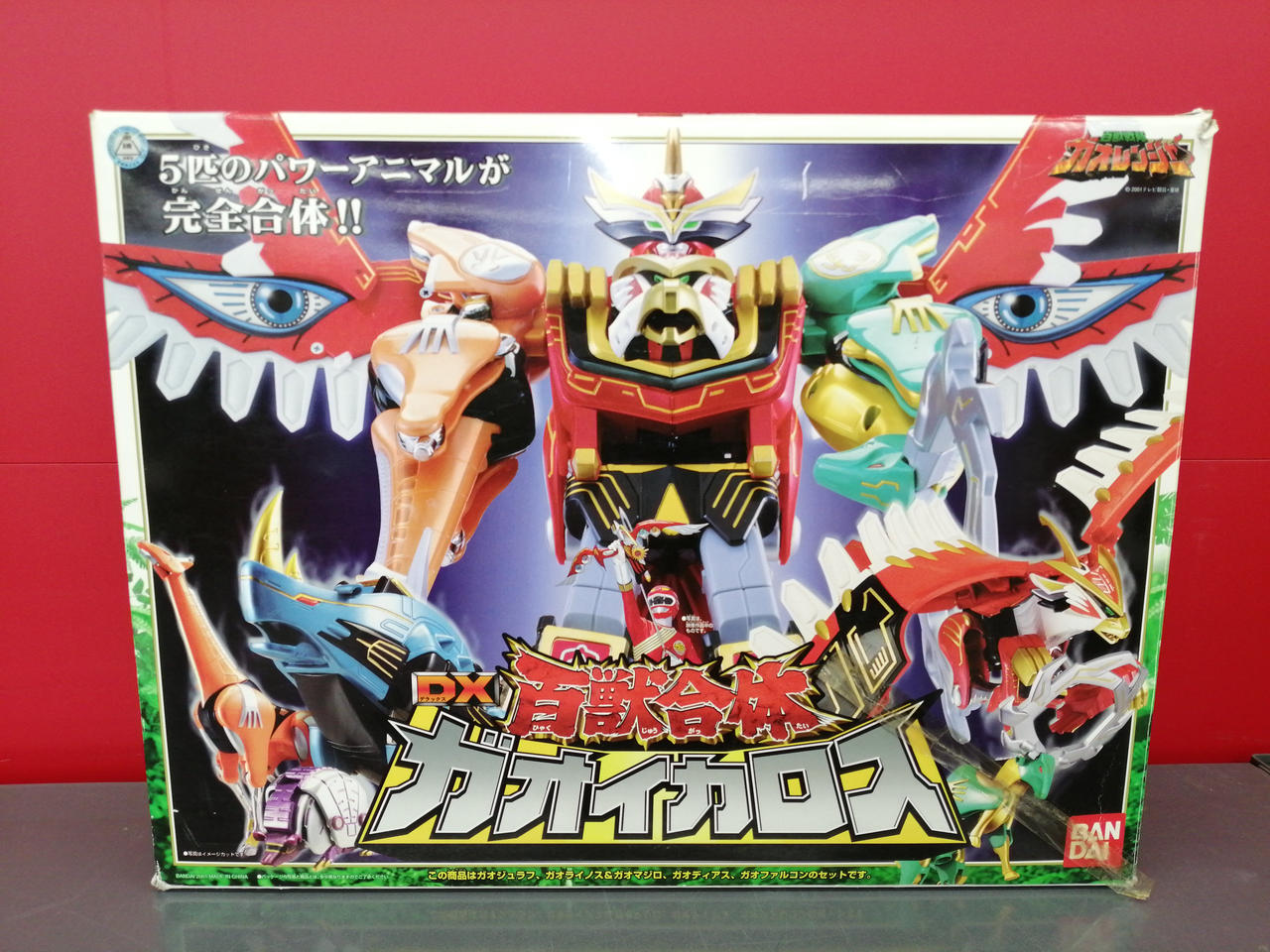 バンダイ(BANDAI)|戦隊|HARDOFFオフモール（オフモ