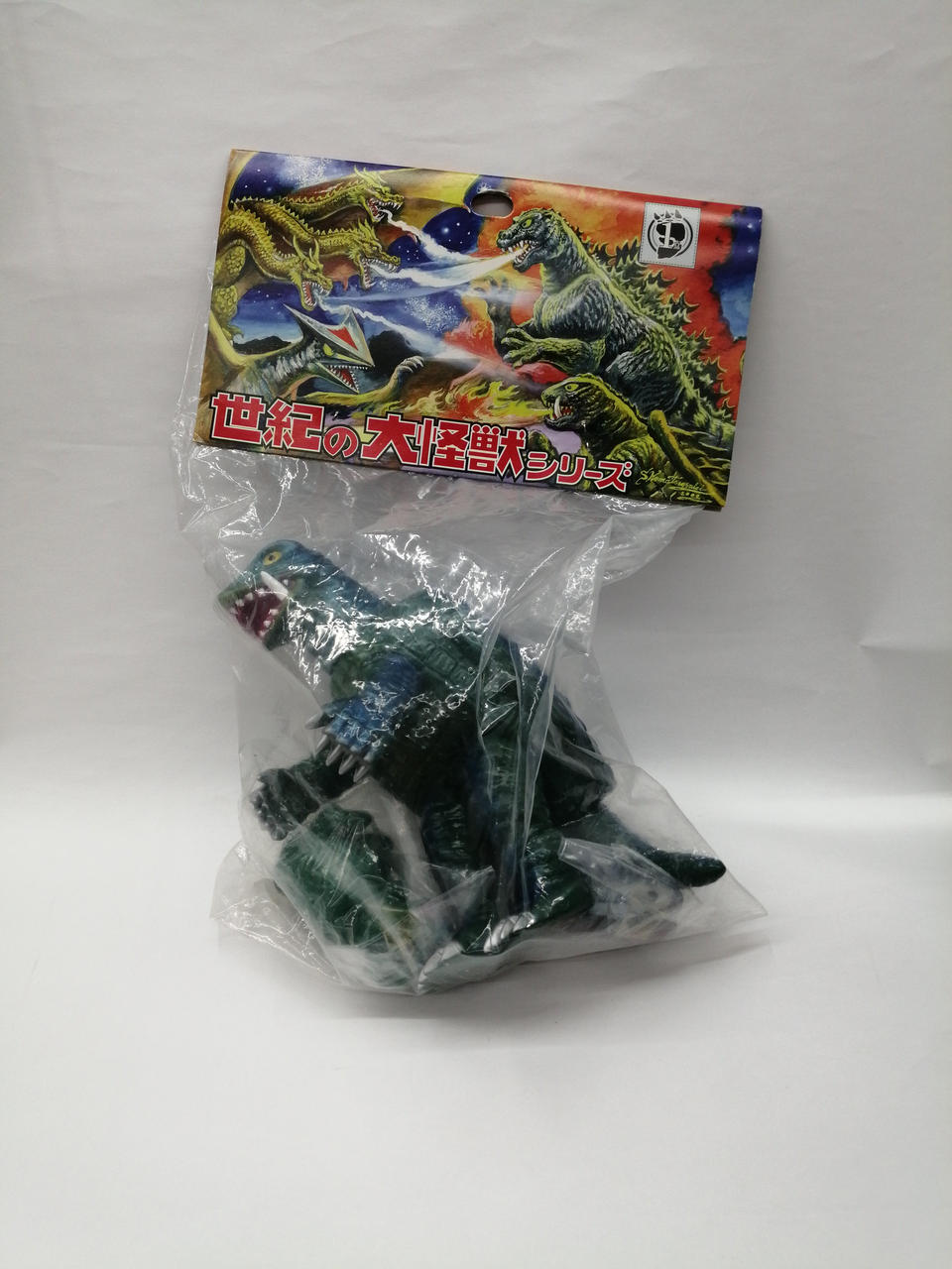 マーミット　ガメラ マーミット|世紀の大怪獣 HH限定|HARDOFFオフモール（オフモ