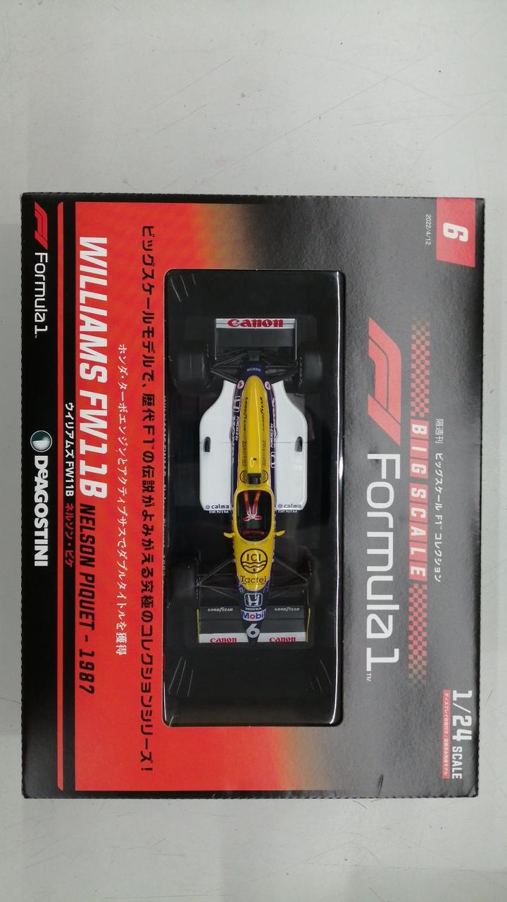 1/24 ビッグスケールF1 コレクション ウィリアムズ FW45 1/24 ビッグスケールF1 コレクション ウィリアムズ FW45