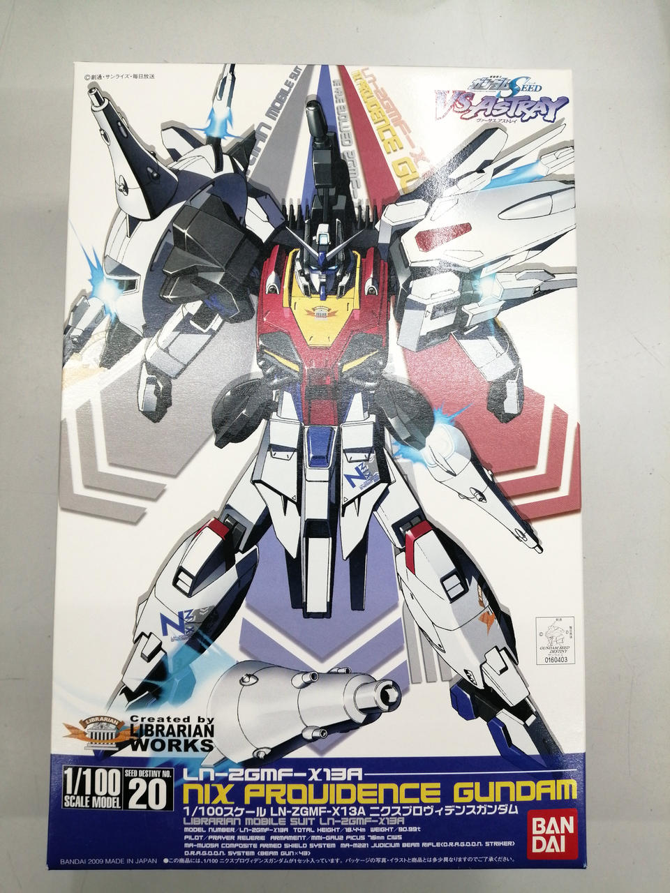 ガンダムSEED　まとめ売り 未組立 未開封 ガンダムseed destiny まとめ売り(最終戦セット