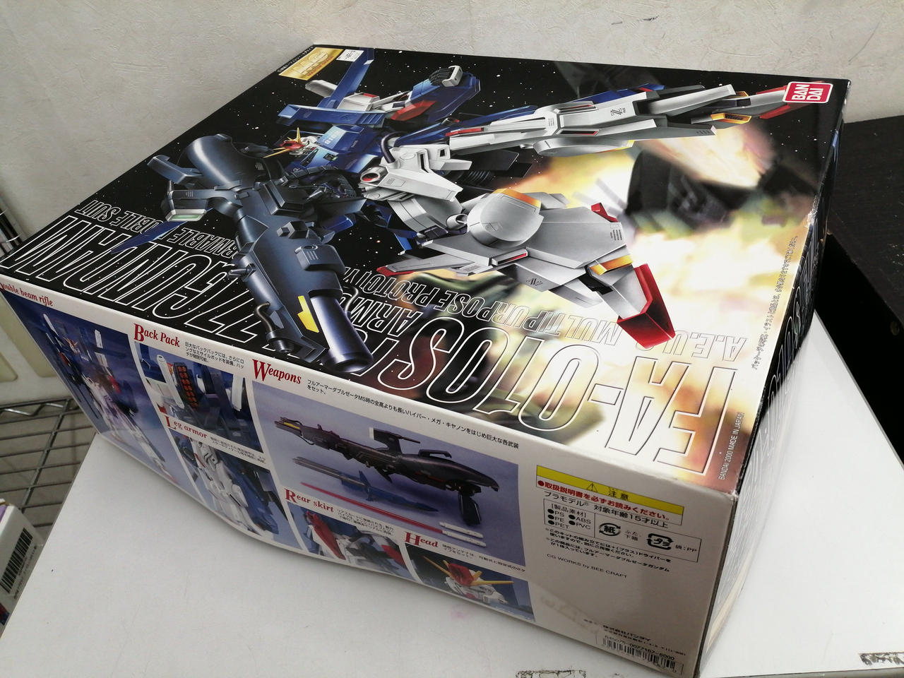 バンダイ(BANDAI)|機動戦士ガンダムZZ|HARDOFFオフモール（オフモ