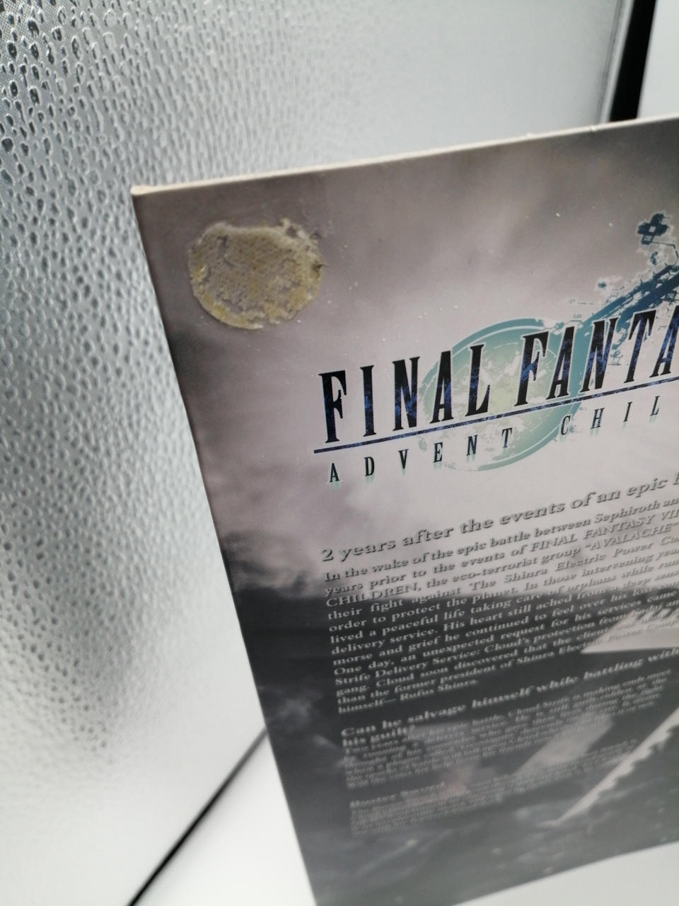 マジックテープ剥離