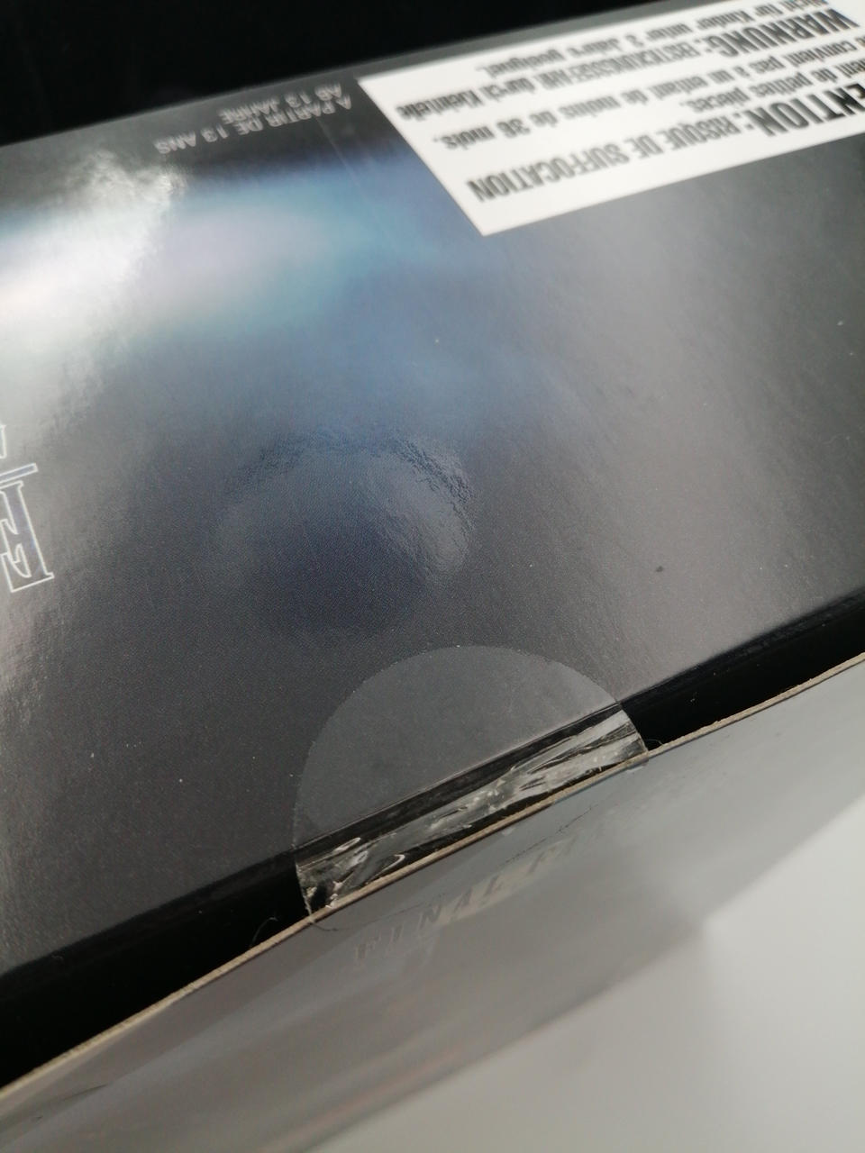 おそらく未開封です