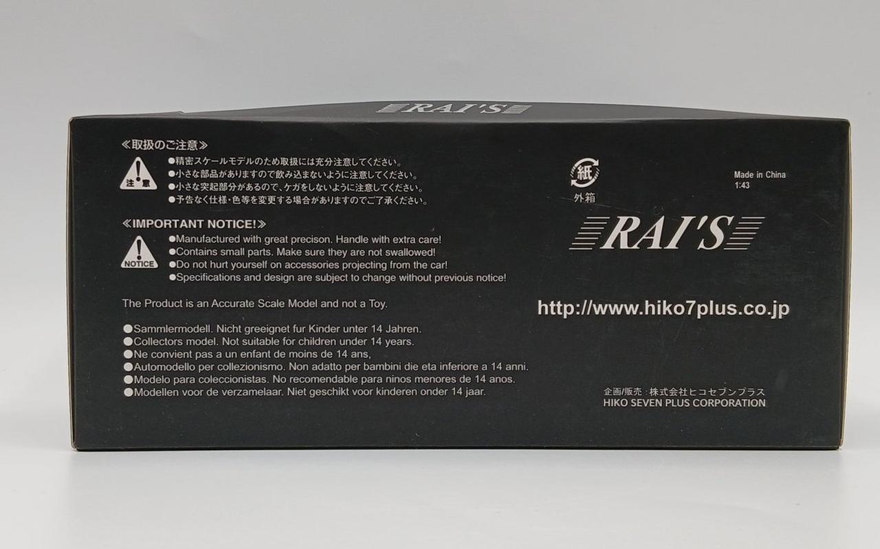 RAI'S|F-3特型警備者1970|【ハードオフ公式通販】オフモール