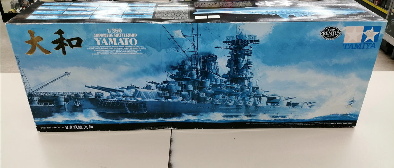 タミヤ 1/350 艦船シリーズ No.25 日本海軍 戦艦 大和 Amazon | タミヤ 1/350 艦船シリーズ No.25 日本海軍 戦艦 大和