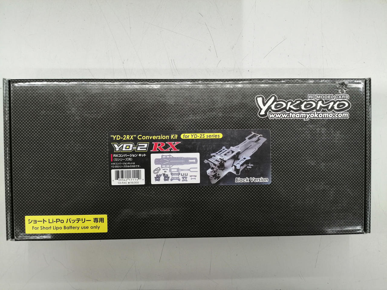 YOKOMO 型番：RX コンバージキット　ブラック YD-2 RXパーツ・アクセサリー