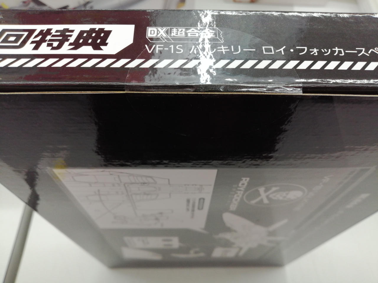 バンダイ(BANDAI)|DX超合金 マクロス|HARDOFFオフモール（オフモ