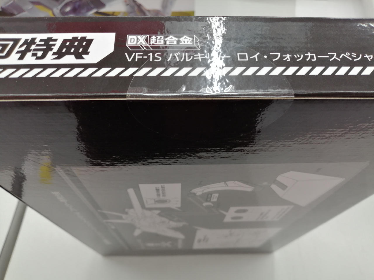 バンダイ(BANDAI)|DX超合金 マクロス|HARDOFFオフモール（オフモ