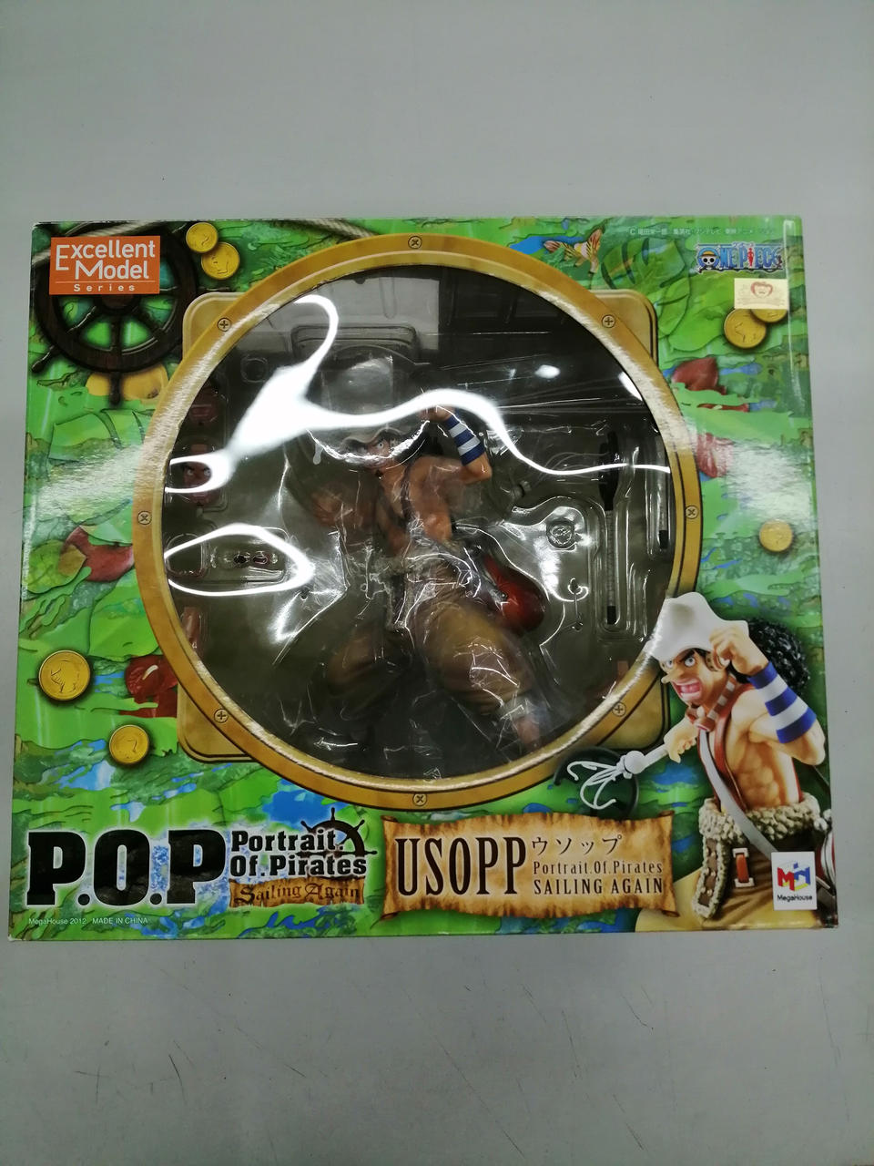 P.O.P