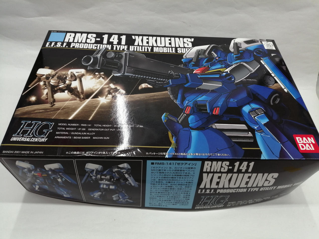 バンダイ(BANDAI)|機動戦士ガンダムZZ|HARDOFFオフモール（オフモ