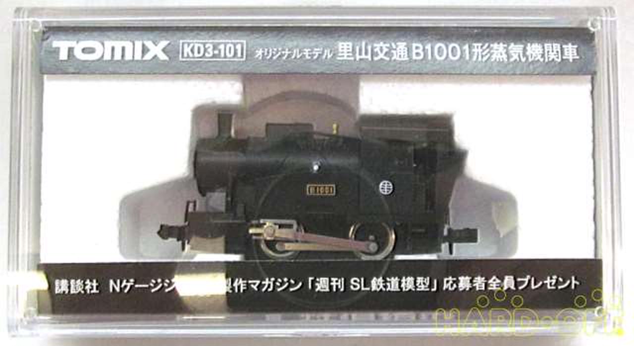 ☆TOMIX 里山交通 B1001形蒸気機関車 週刊SL鉄道模型 トミックス
