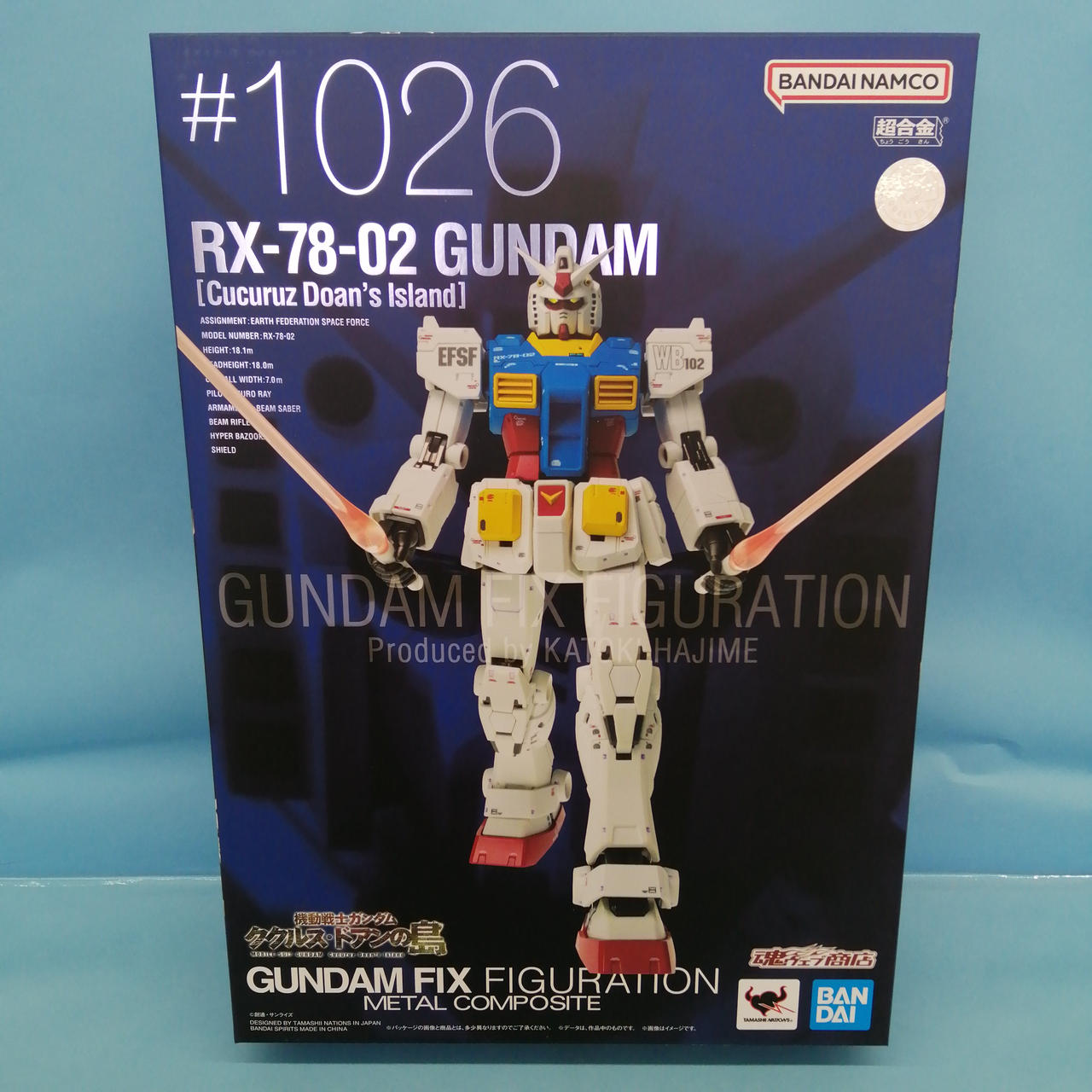 G.F.F.M.C. RX-78-02 ガンダム【ククルス・ドアンの島】 pb1000174287.jpg