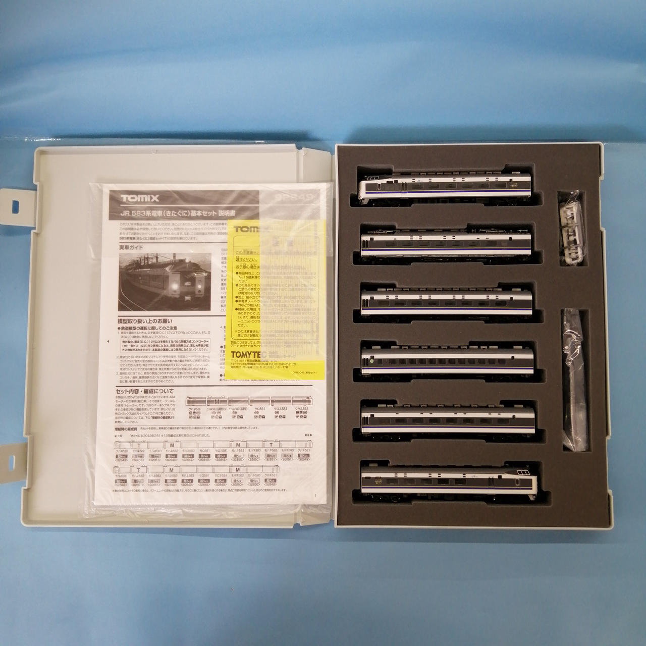 TOMIX - TOMIX　92849　ＪＲ583系電車　きたぐに　基本セット JR 583系電車(きたぐに)基本セット ｜製品情報｜製品検索｜鉄道