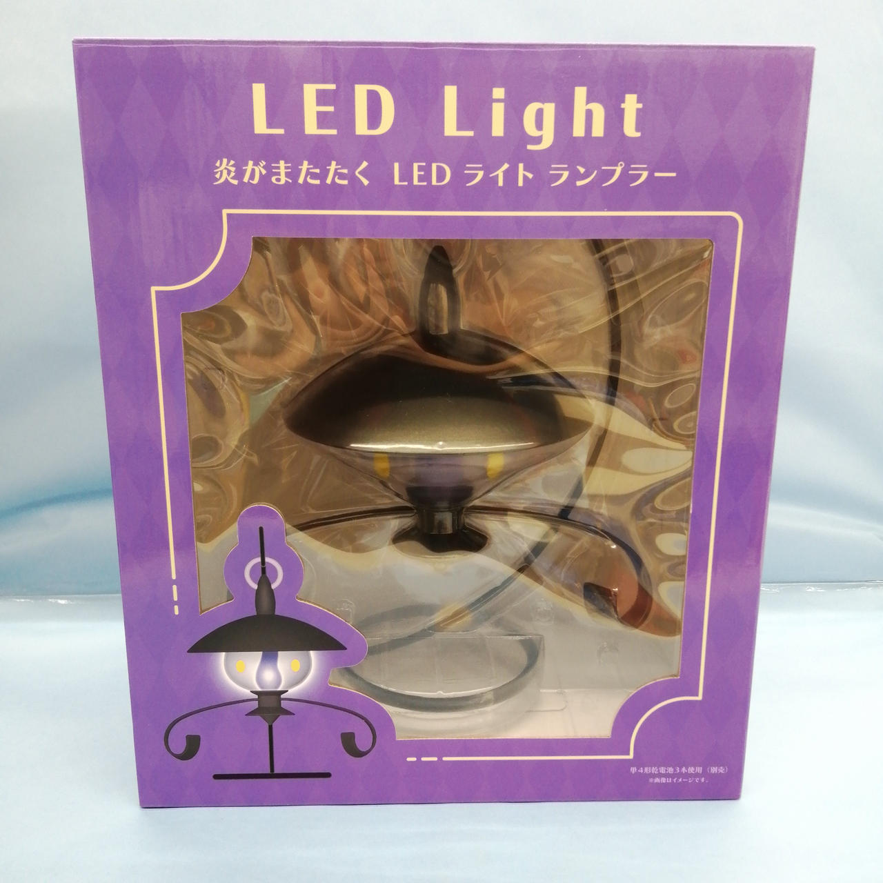 炎がまたたくLEDライト ランプラー