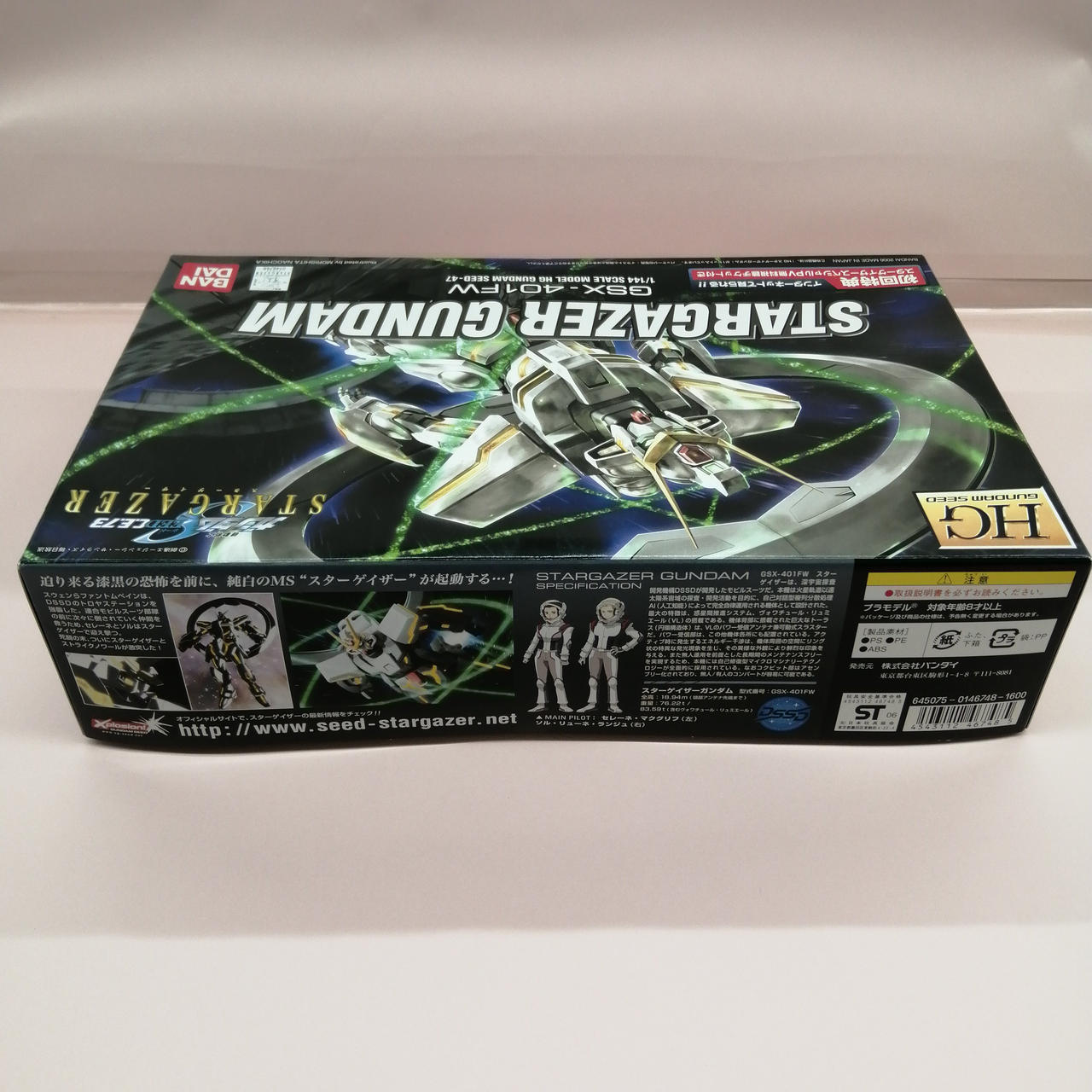 バンダイ(BANDAI)|HG スターゲイザーガンダム|HARDOFFオフモール