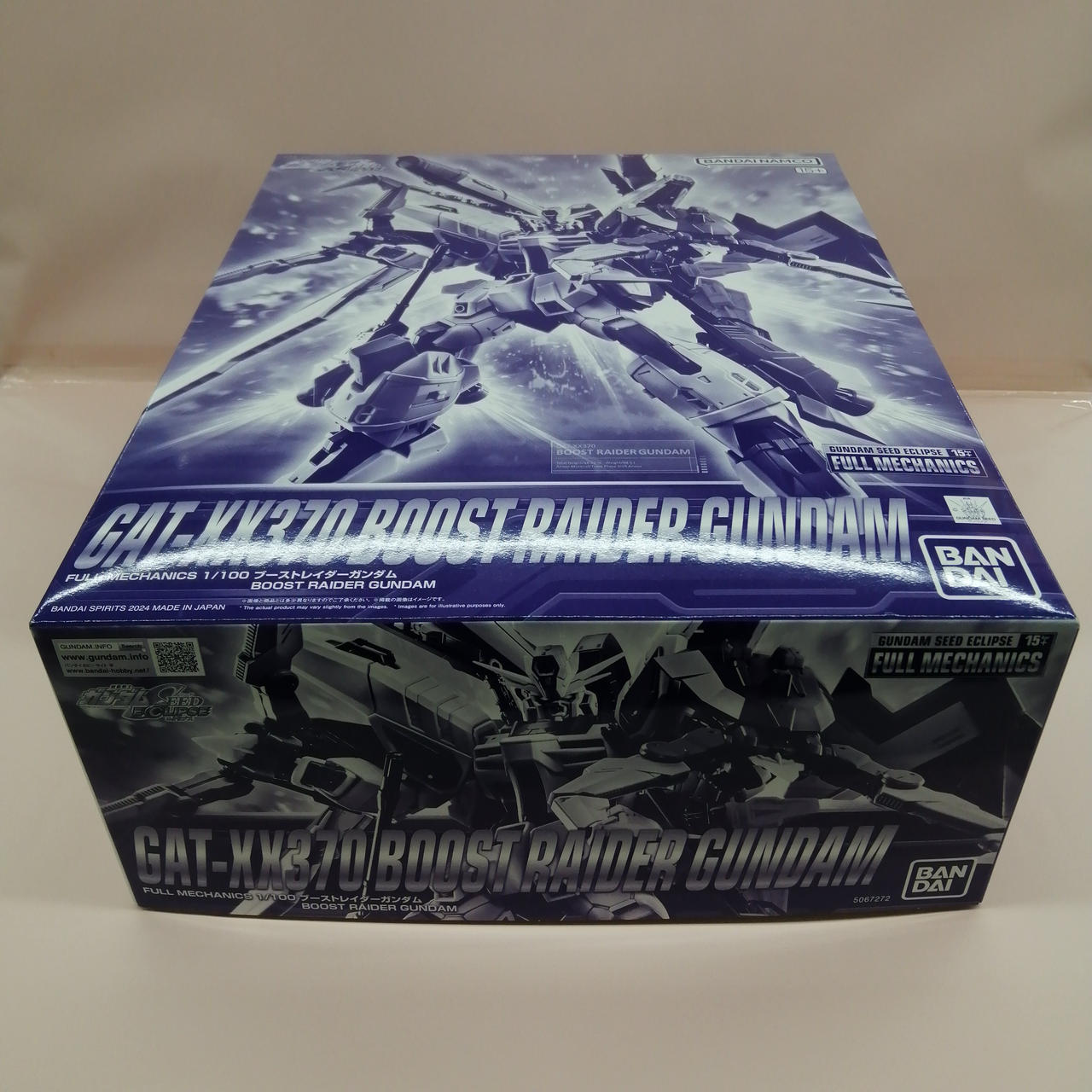 バンダイ(BANDAI)|FM ブーストレイダーガンダム|HARDOFFオフ