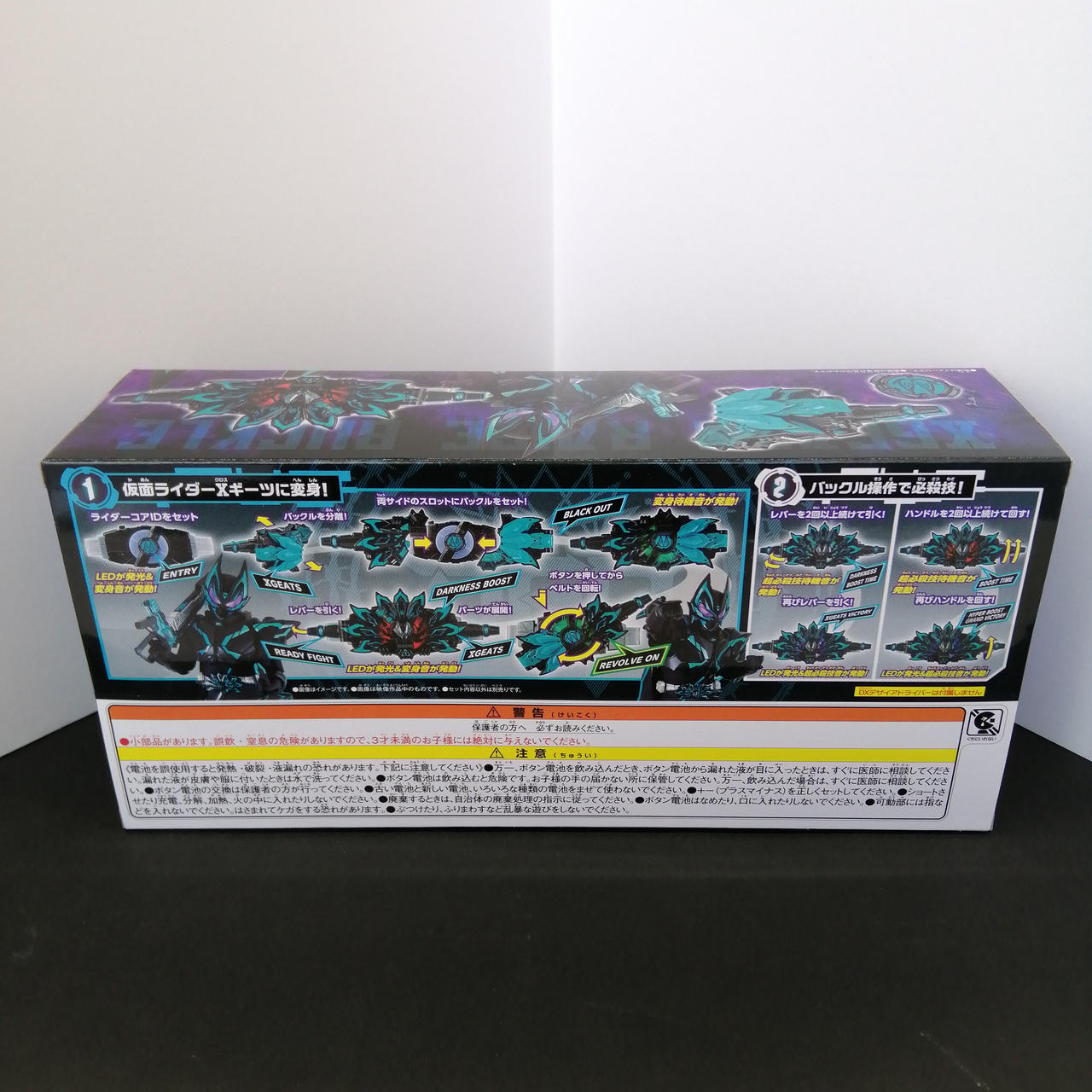 バンダイ(BANDAI)|DX クロスギーツレイズバックル|HARDOFFオフ