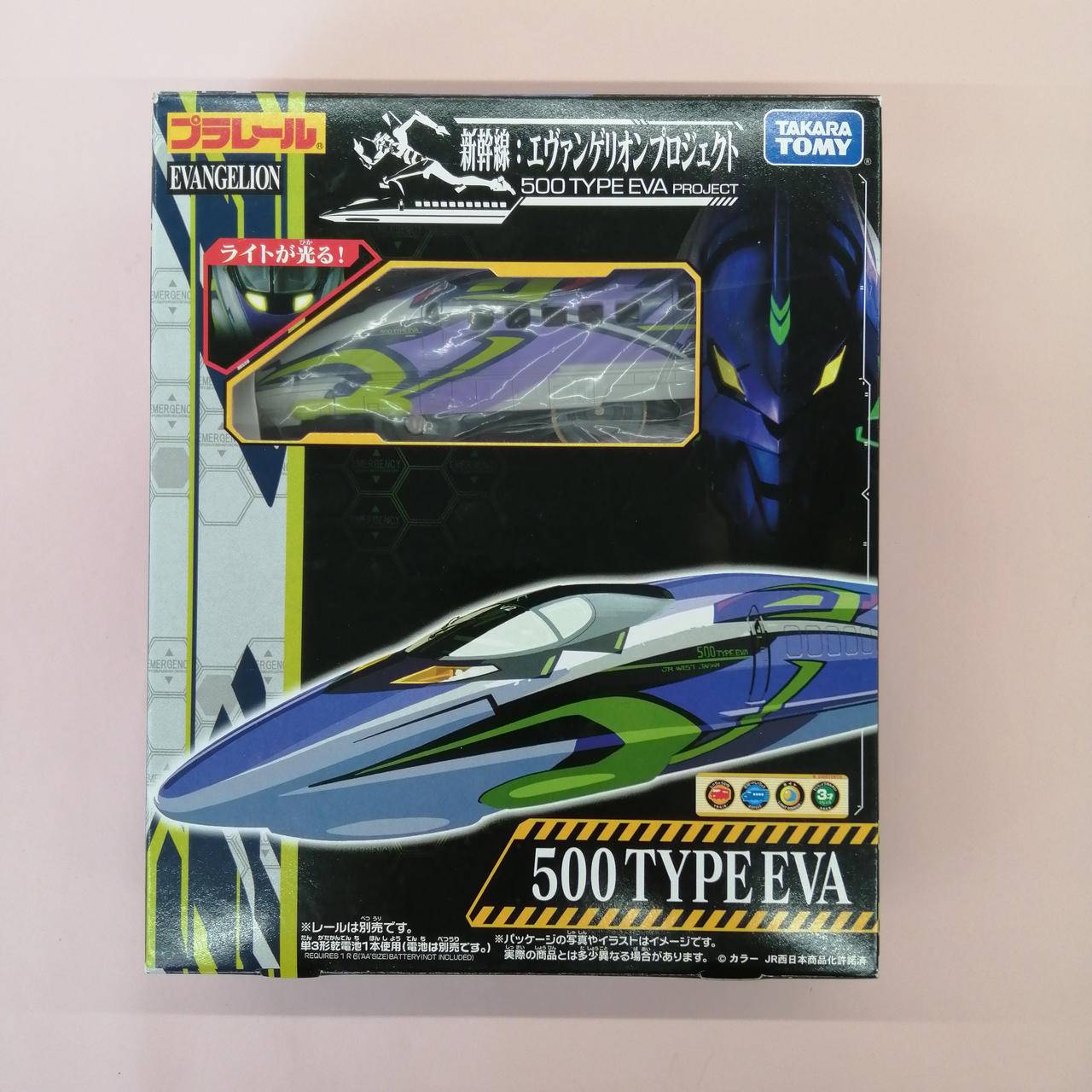 貴重 レア プラレール エヴァンゲリオン 稼働品 箱つき 貴重 レア プラレール エヴァンゲリオン 稼働品 箱つき