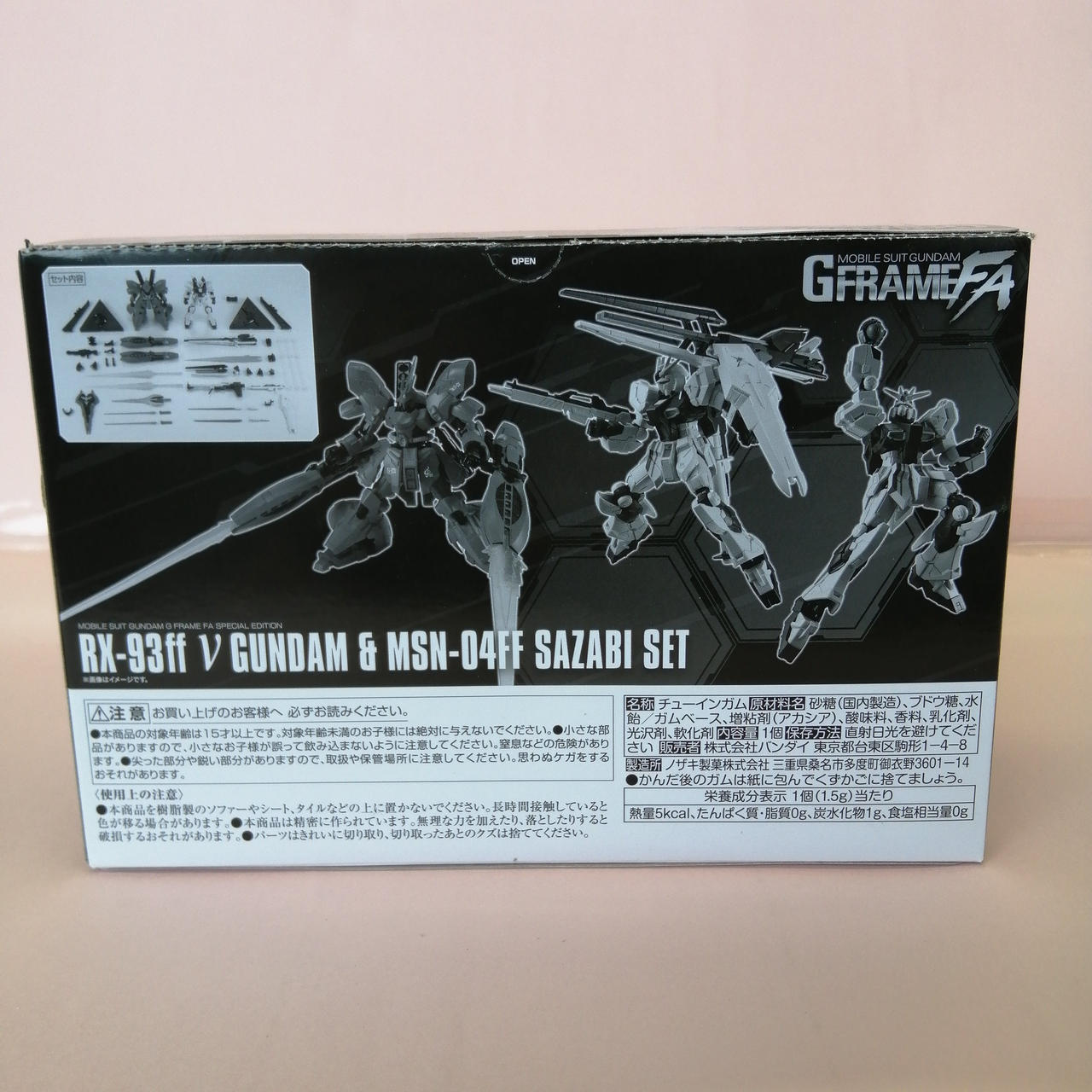 ⭐︎新品未開封⭐︎RX-93 νガンダム&MSN-04FF サザビーセット Amazon.co.jp: FW GUNDAM CONVERGE CORE RX-93ff νガンダム