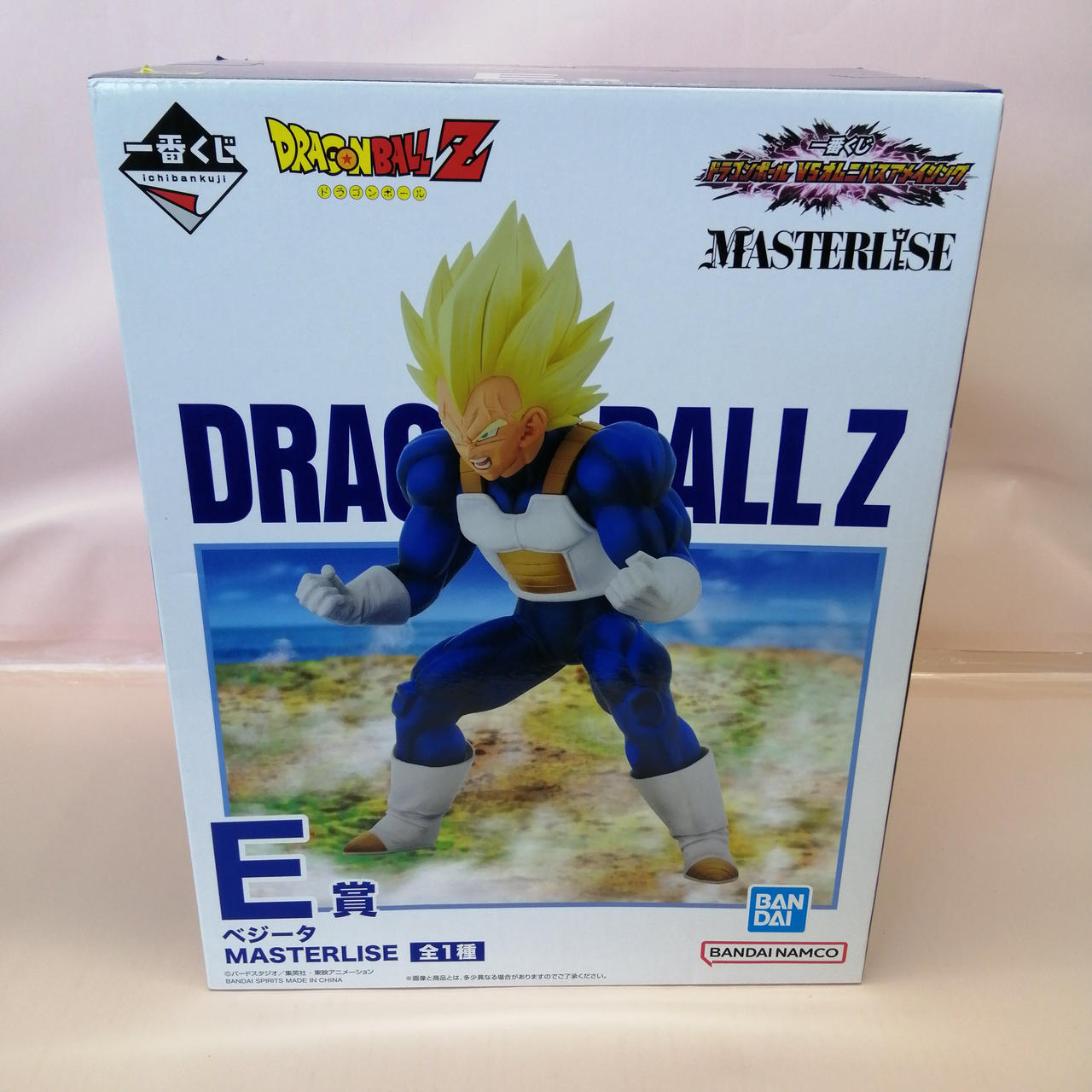 Ｅ賞 ベジータ MASTERLISE