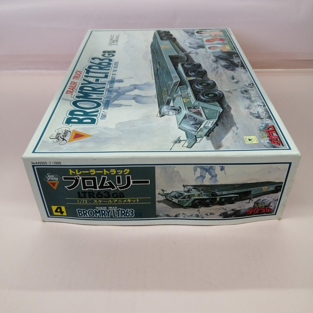 中古】プラモデル 1/72 LTR63GB トレーラートラック ブロムリー