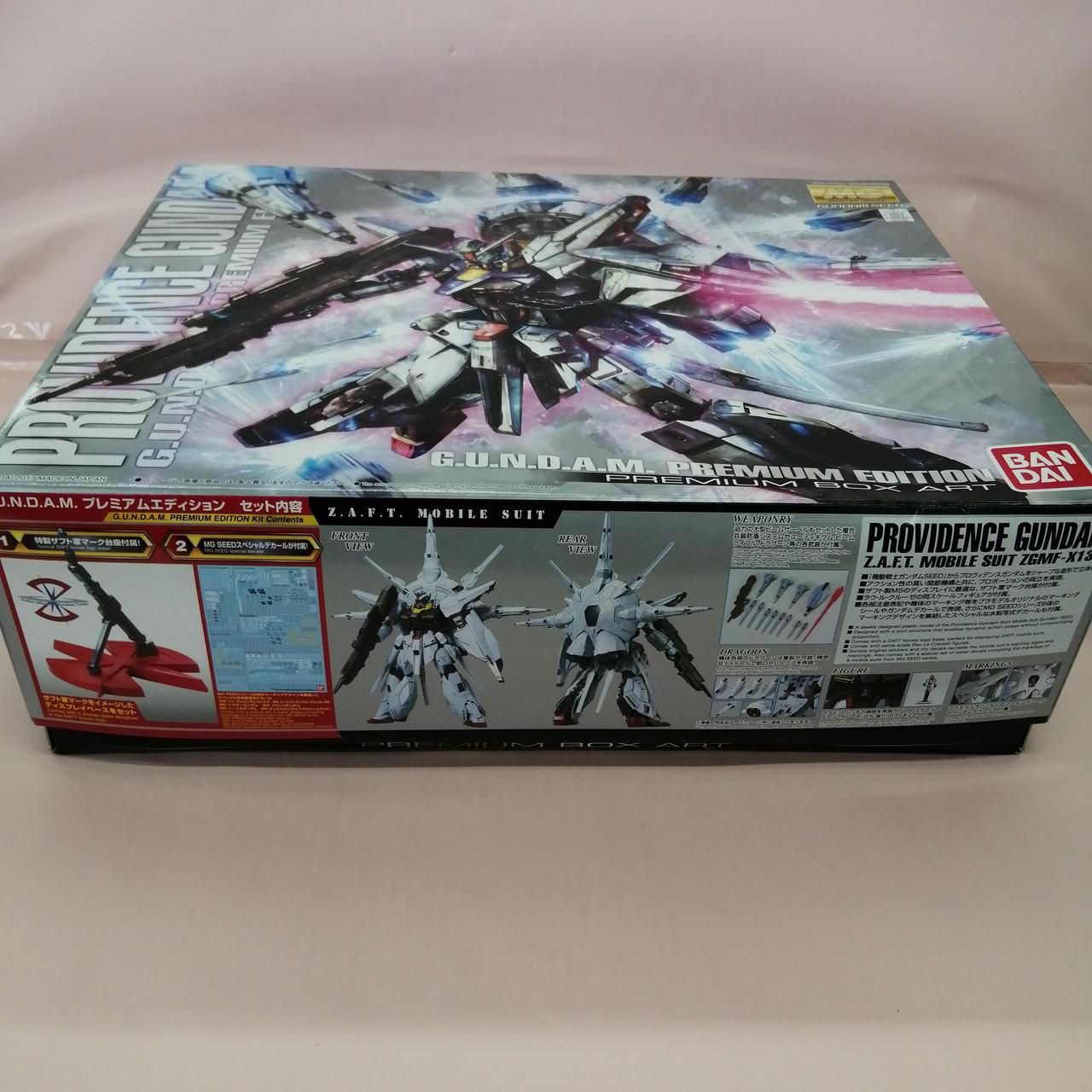 バンダイ(BANDAI)|MG プロヴィデンスガンダム|HARDOFFオフモール
