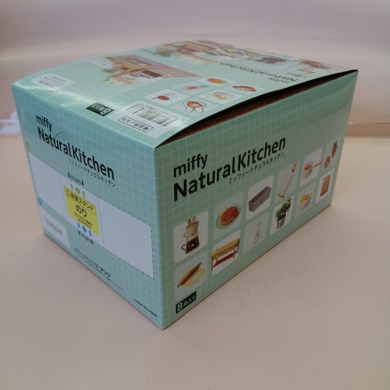 リーメント ミッフィー ナチュラルキッチン大箱未開封品(8個入) 送料無料 リーメント miffy NaturalKitchen ミッフィー