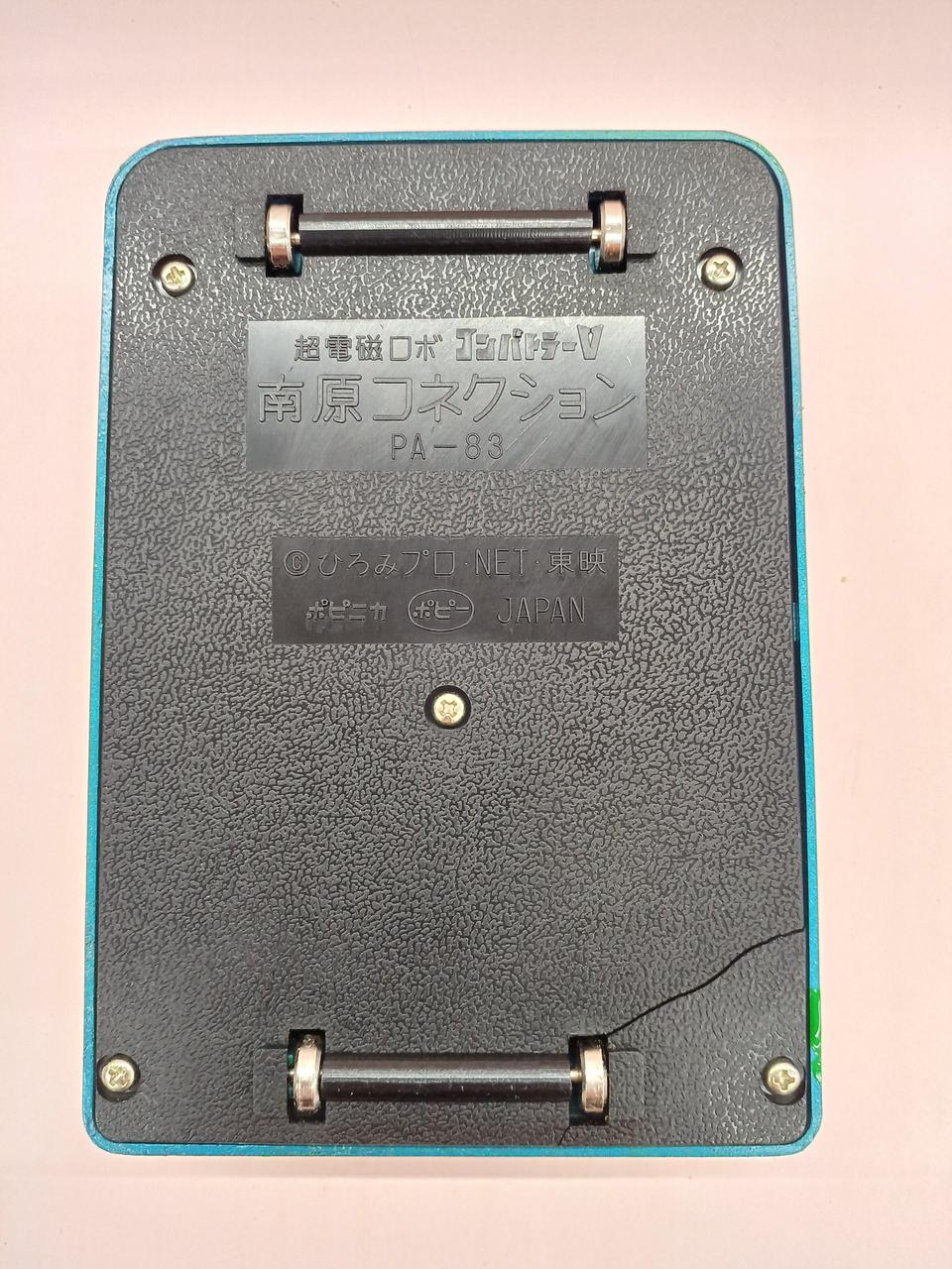ポピー|南原コネクション基地 ポピニカシリーズ PA-83|HARDOFF