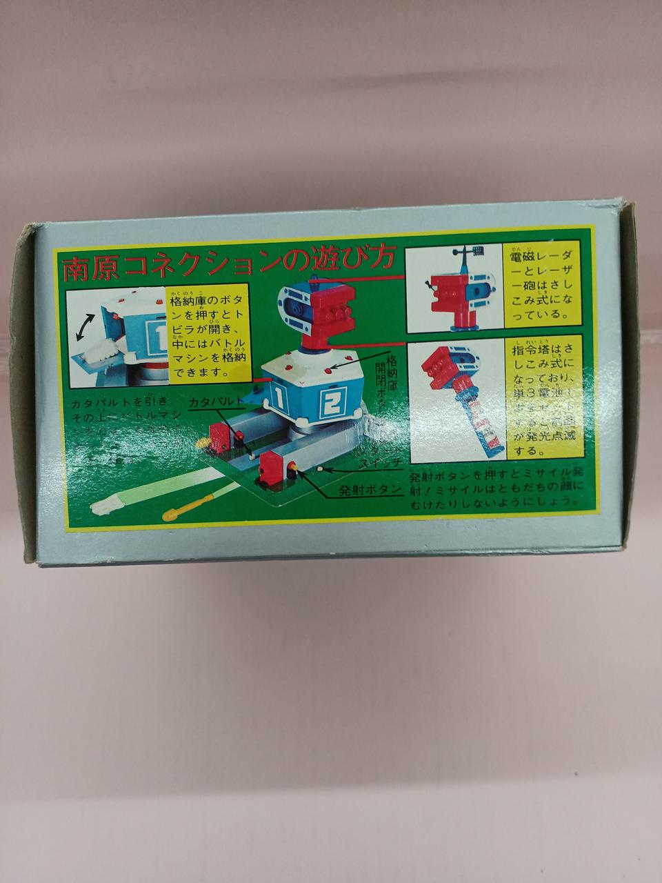 ポピー|南原コネクション基地 ポピニカシリーズ PA-83|HARDOFF