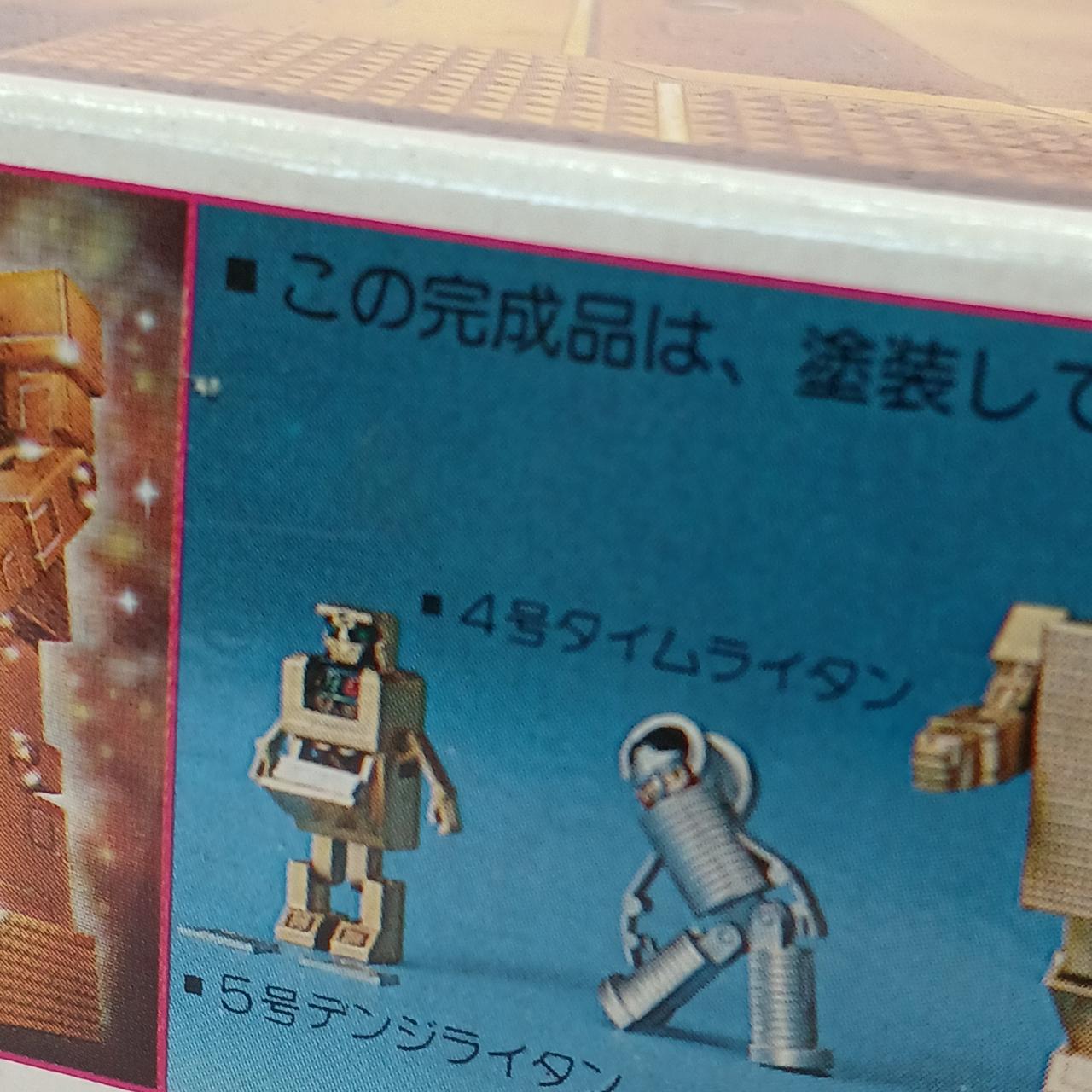 バンダイ(BANDAI)|黄金戦士ゴールドライタン|HARDOFFオフモール