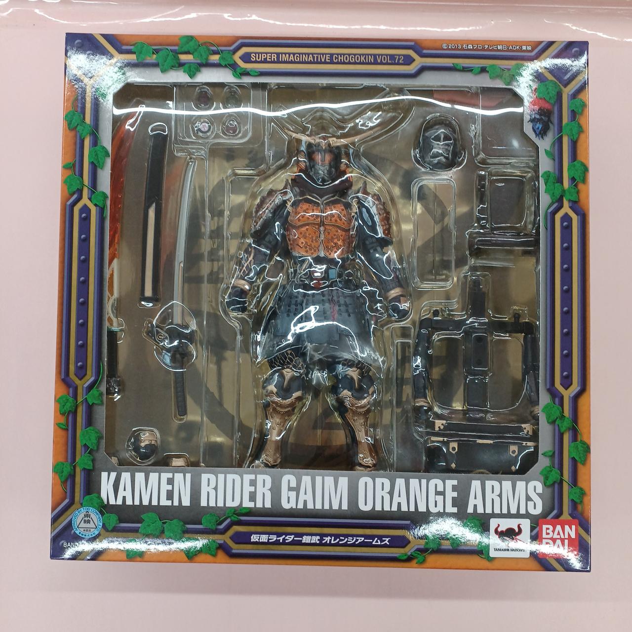 S.I.C　仮面ライダー鎧武オレンジアームズ